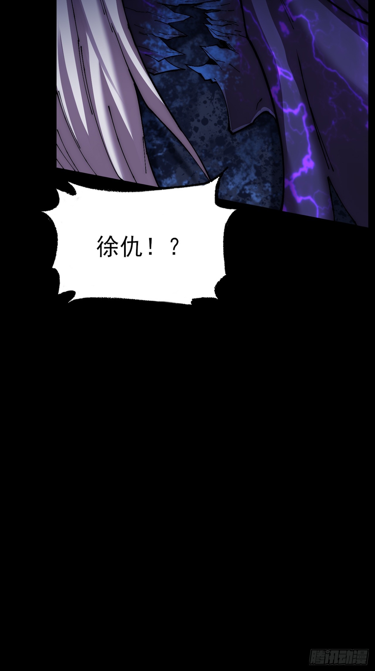 第六十九章  张源现(1/2)-第71话