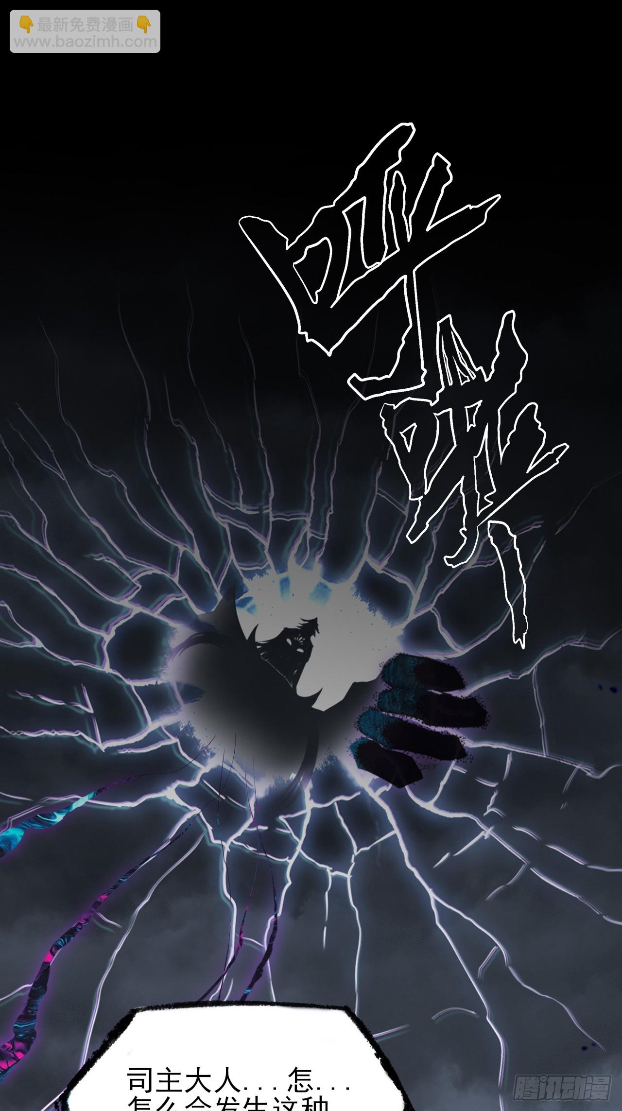 第六十九章  张源现(1/2)-第71话
