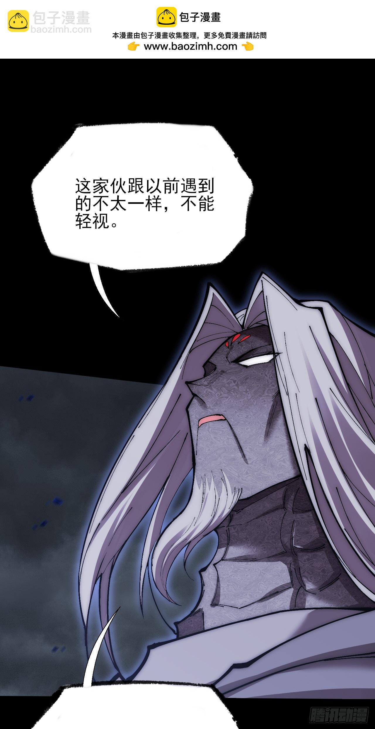 第六十九章  张源现(1/2)-第71话
