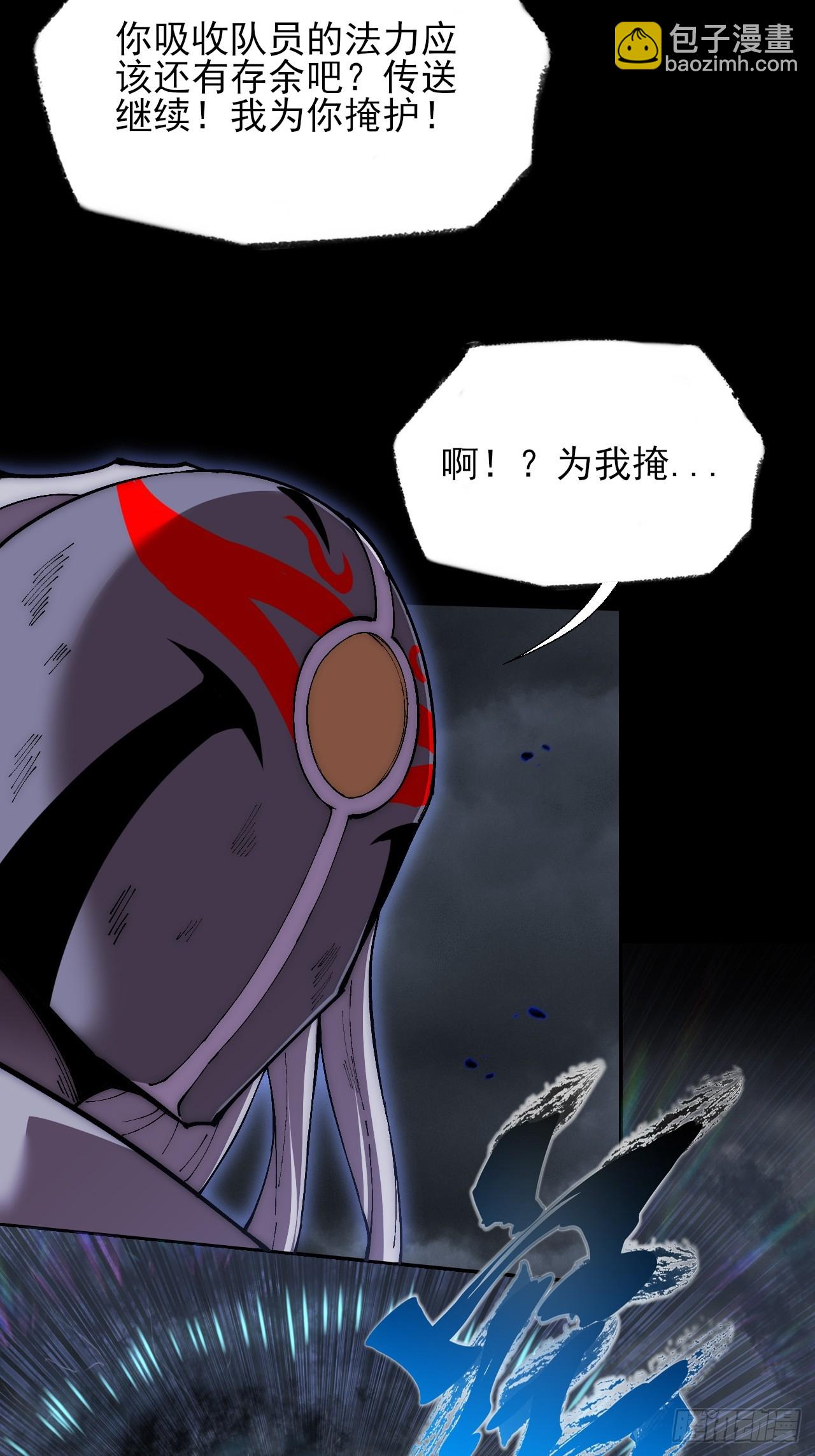 第六十九章  张源现(1/2)-第71话