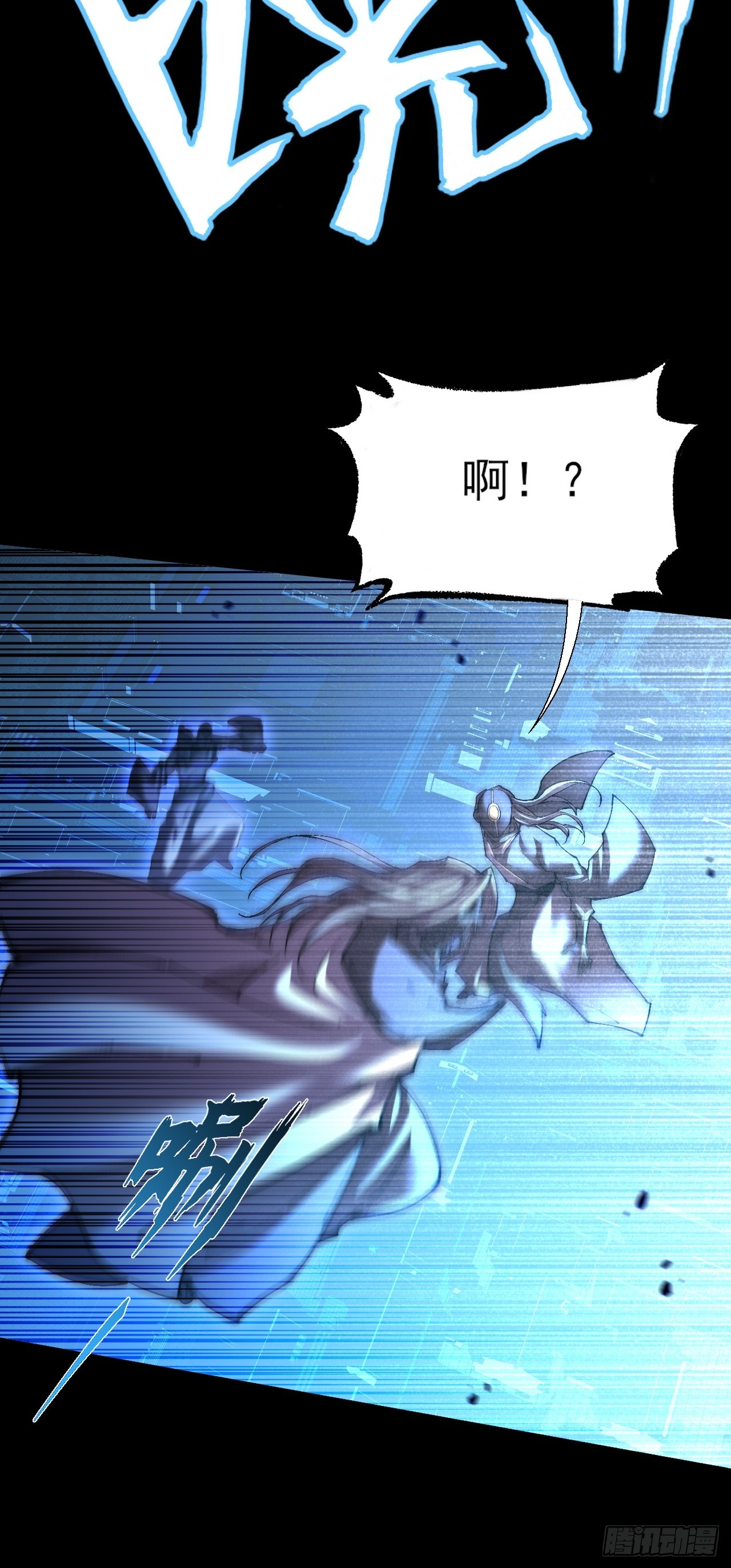 第六十九章  张源现(1/2)-第71话