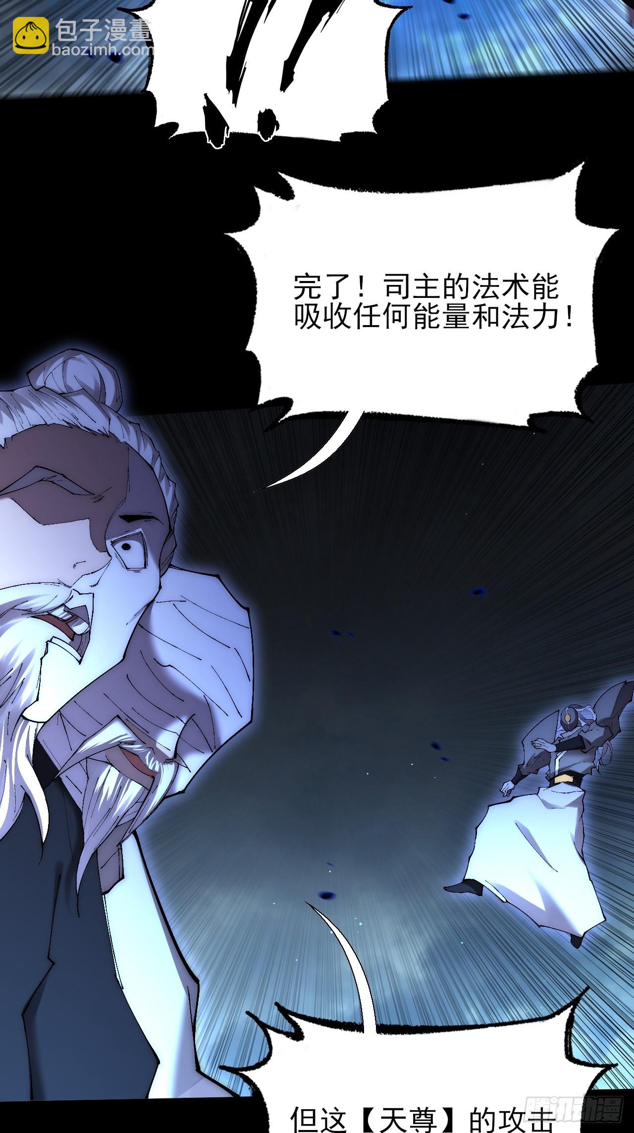 第六十九章  张源现(1/2)-第71话