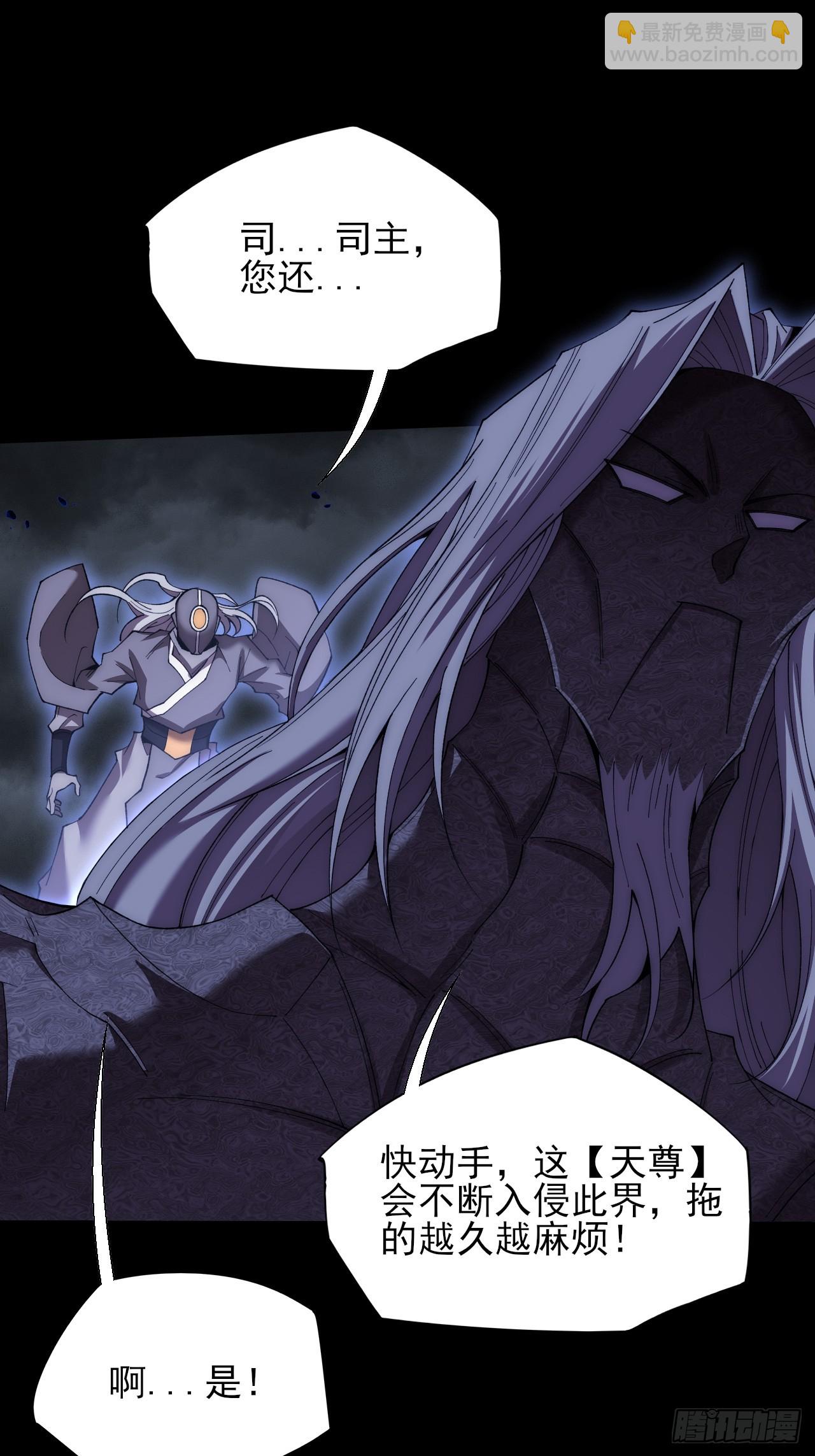 第六十九章  张源现(1/2)-第71话