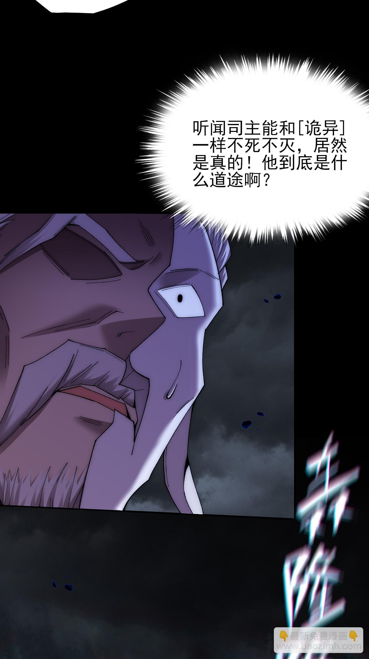 第六十九章  张源现(1/2)-第71话