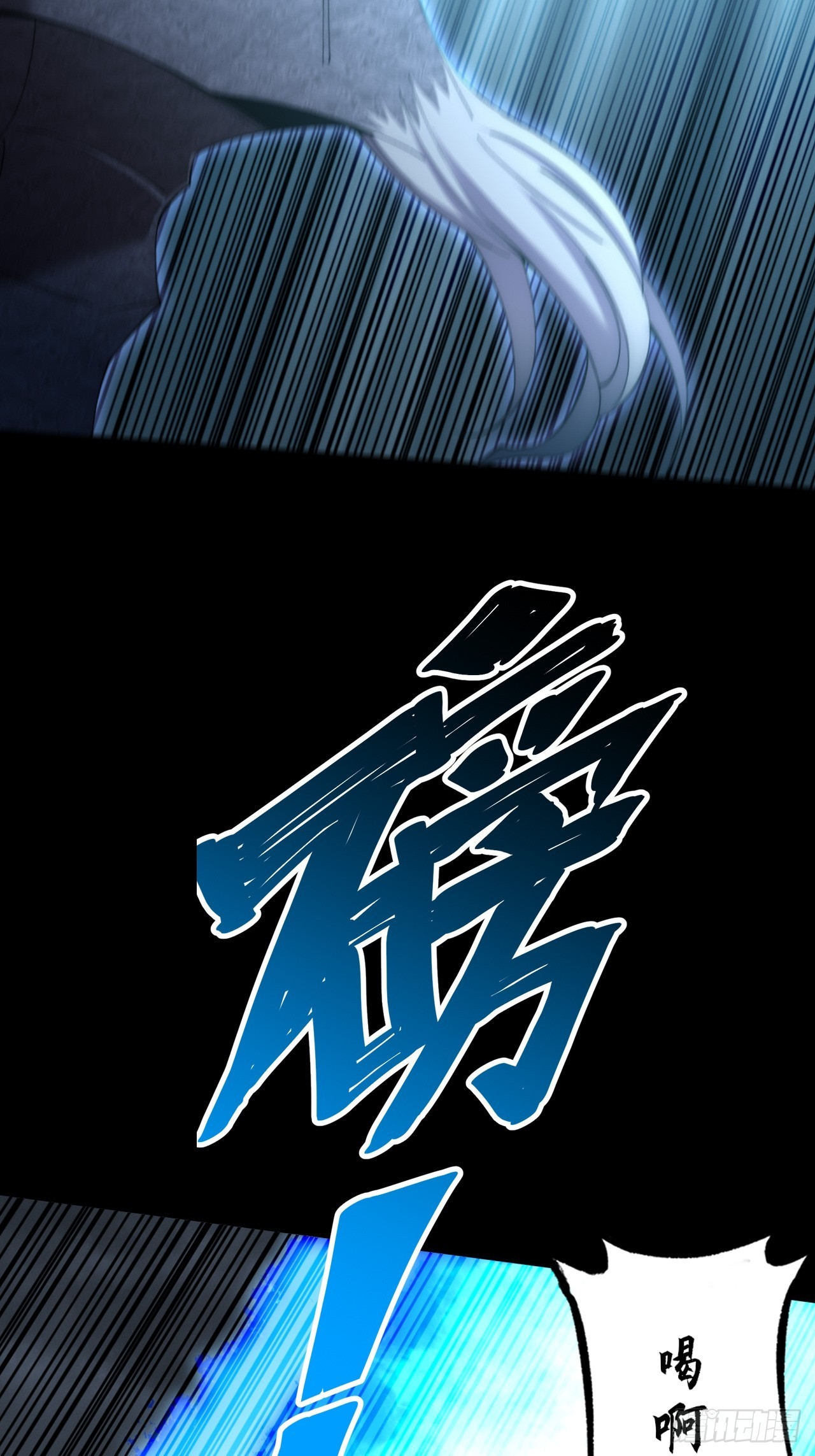 第六十九章  张源现(1/2)-第71话