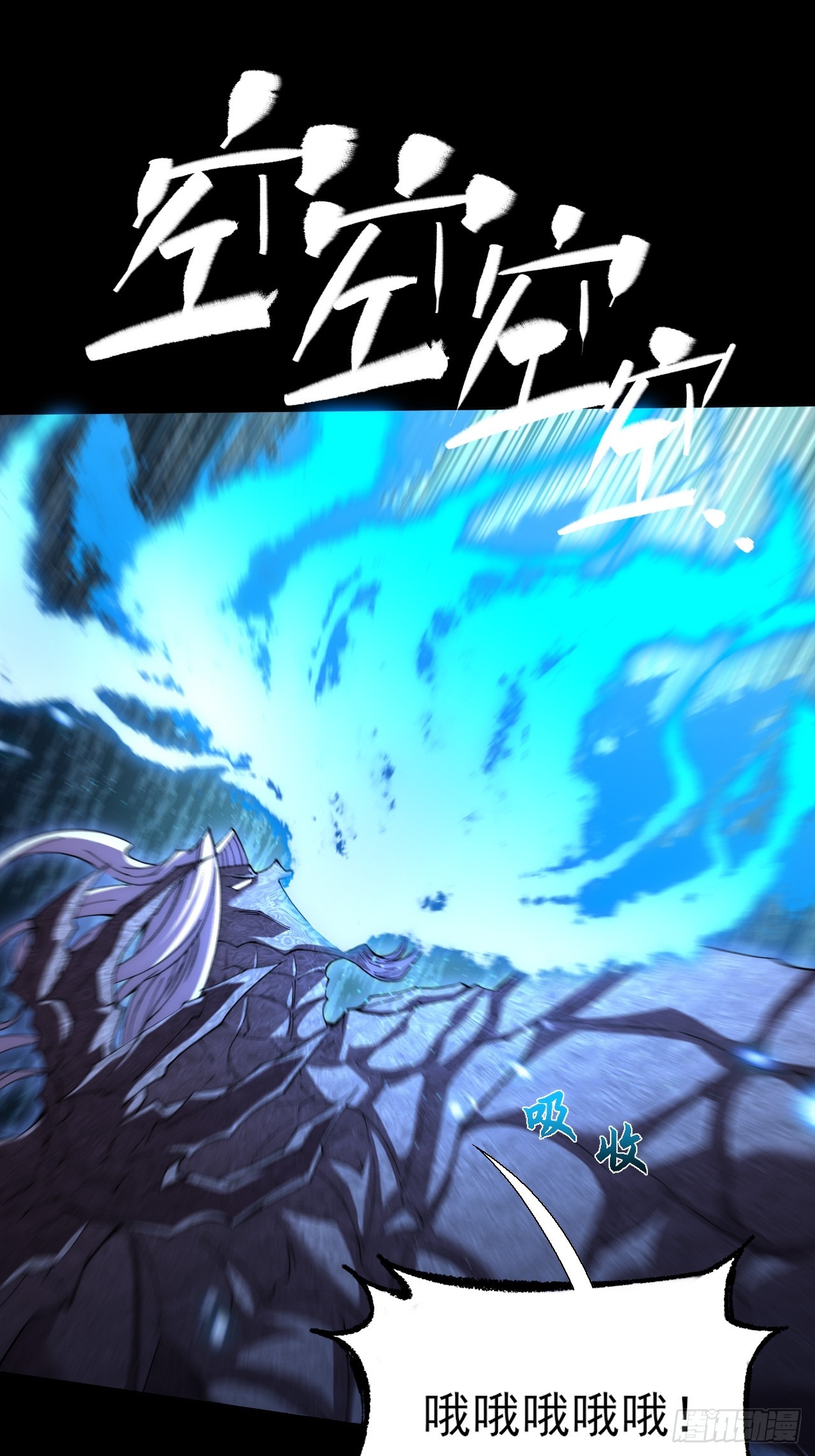 第六十九章  张源现(1/2)-第71话