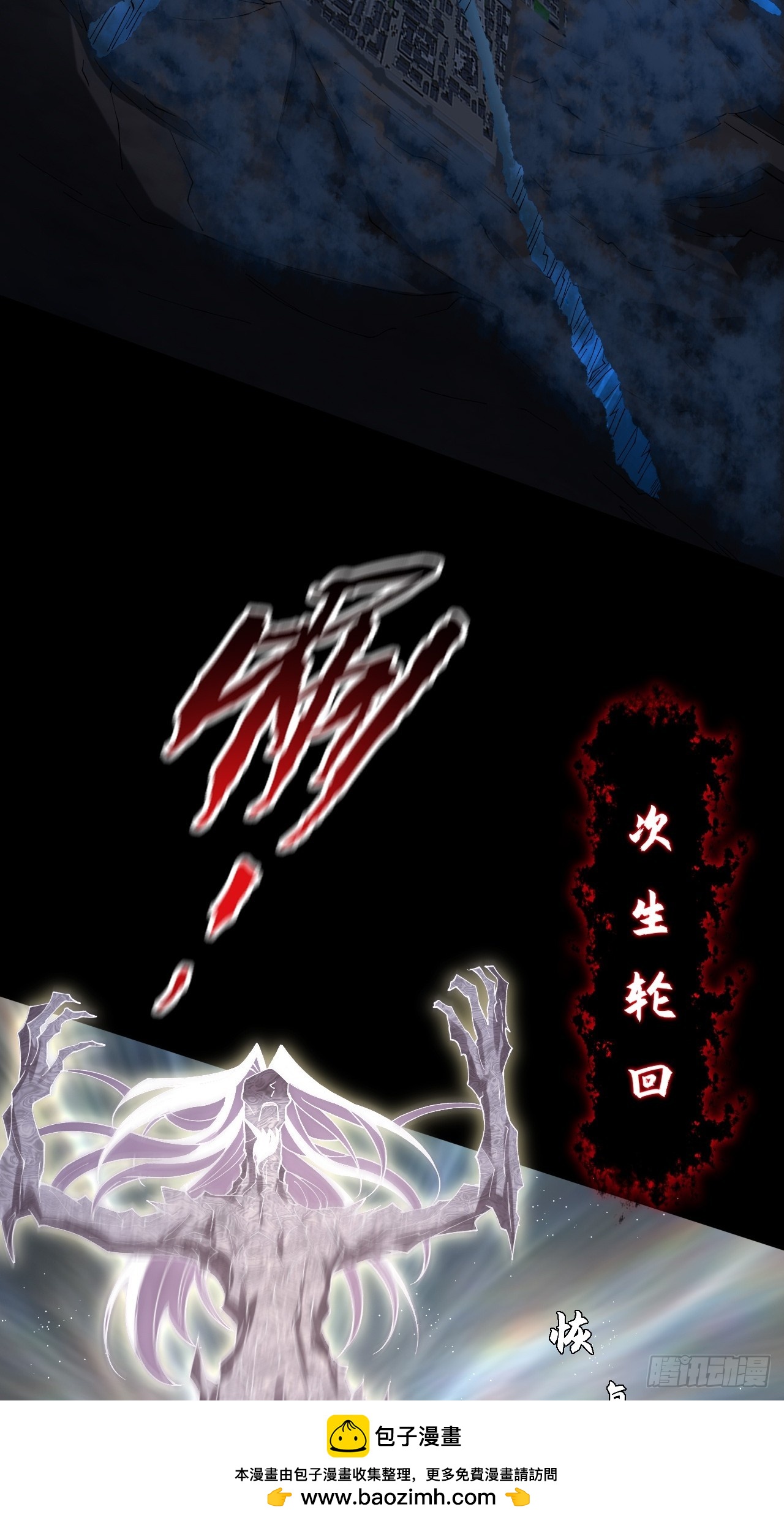 第六十九章  张源现(1/2)-第71话