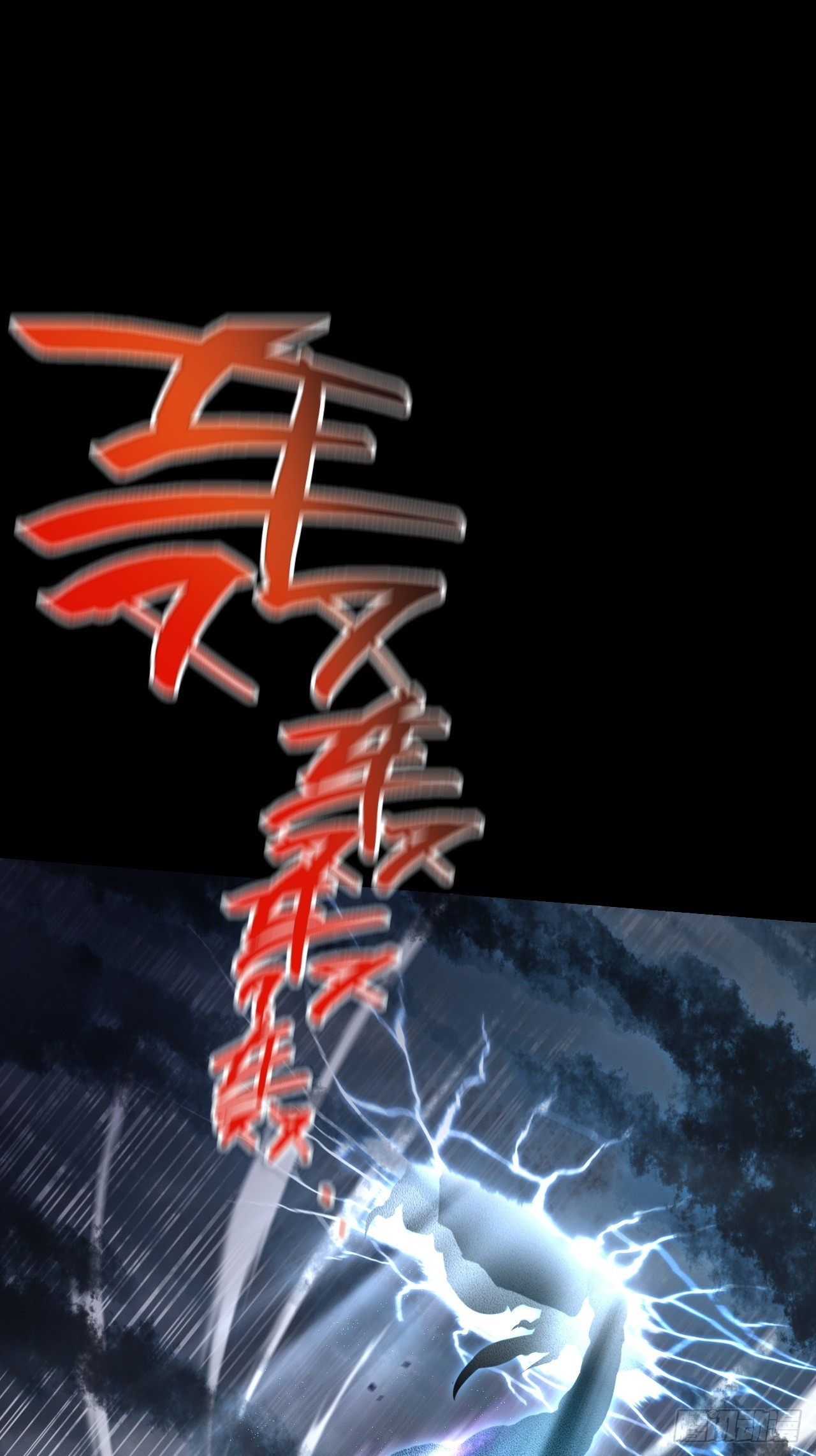 第七十一章  天尊退-第73话
