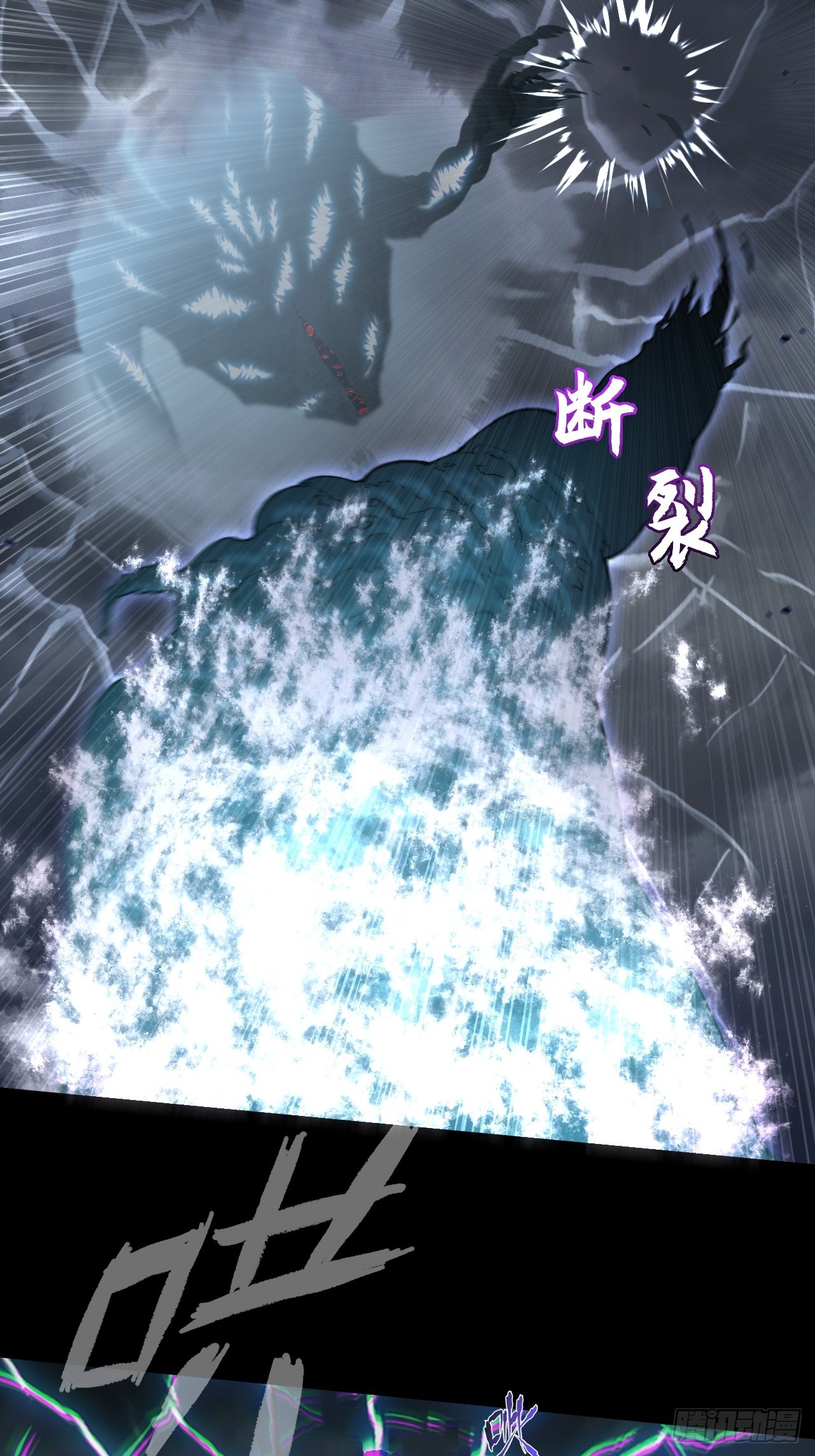 第七十一章  天尊退-第73话