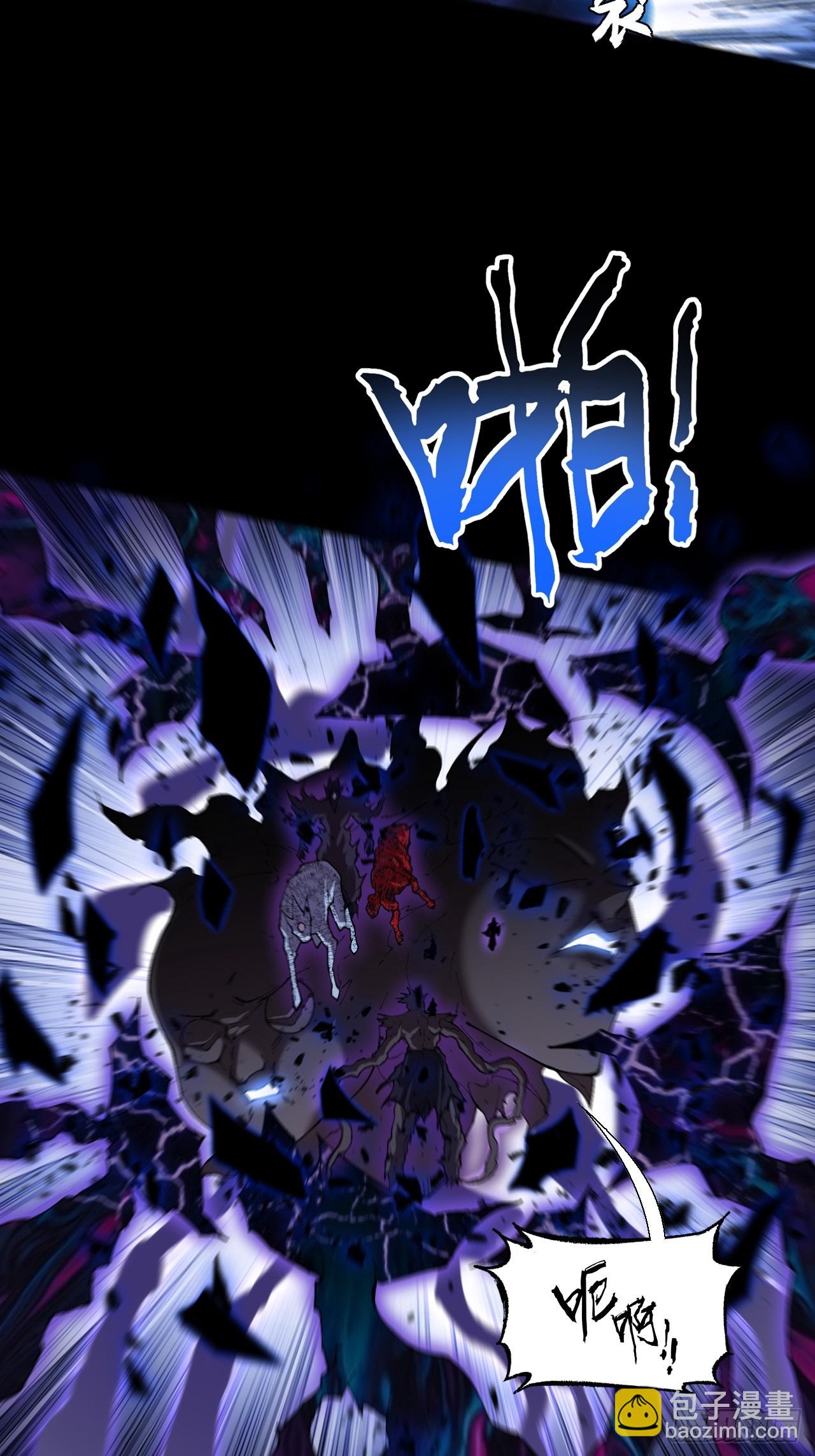第七十一章  天尊退-第73话