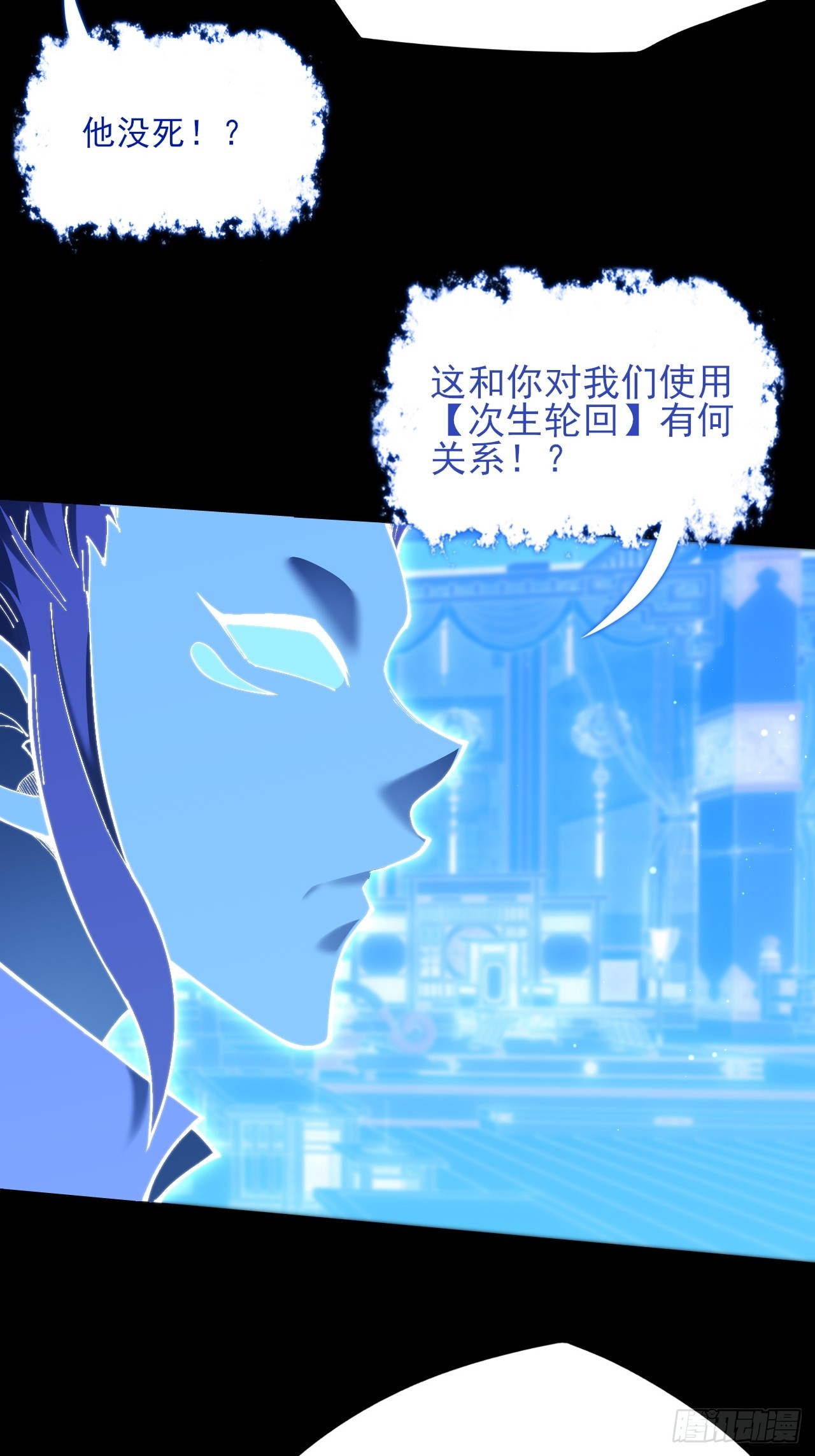 第七十一章  天尊退-第73话