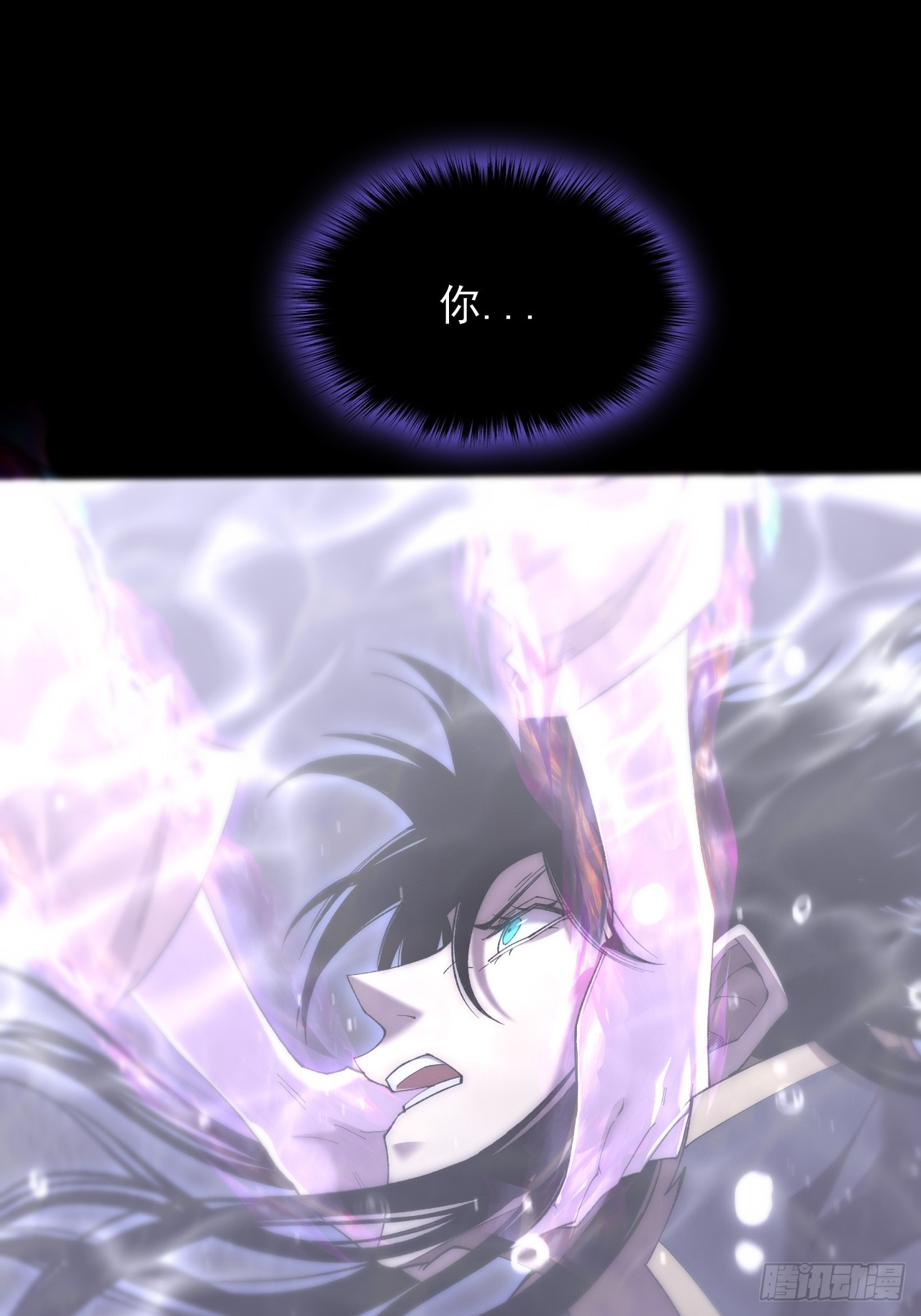 第七十三话  清醒-第75话