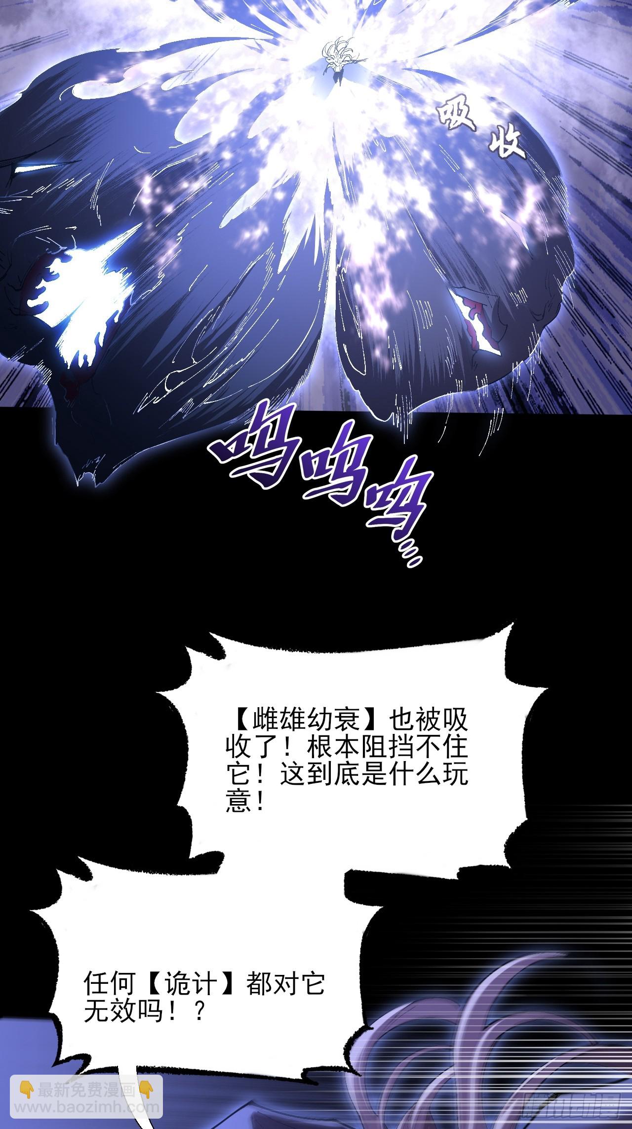 第七十三话  清醒-第75话