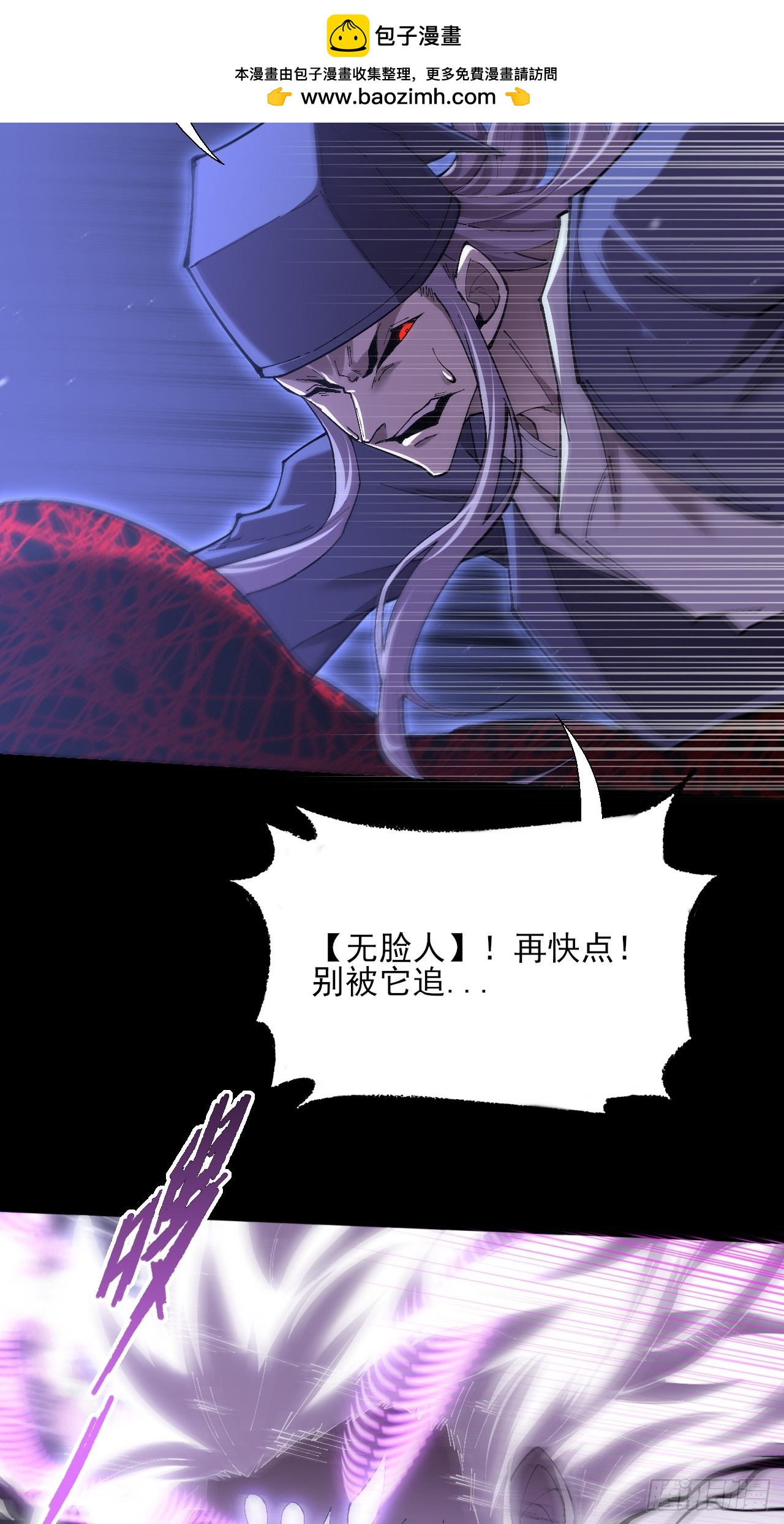 第七十三话  清醒-第75话
