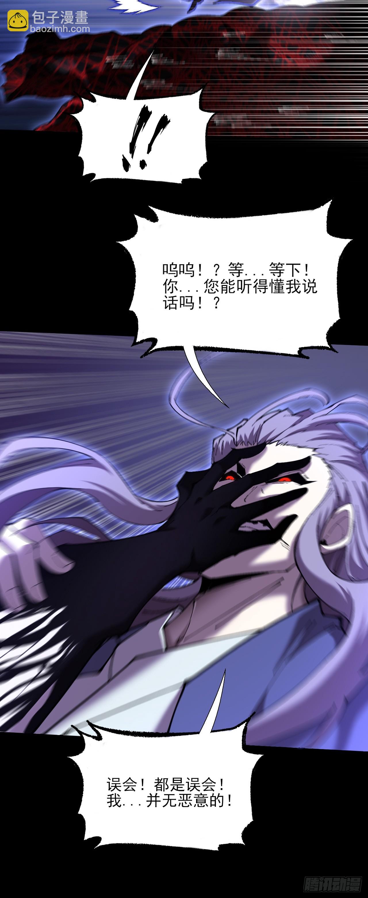 第七十三话  清醒-第75话