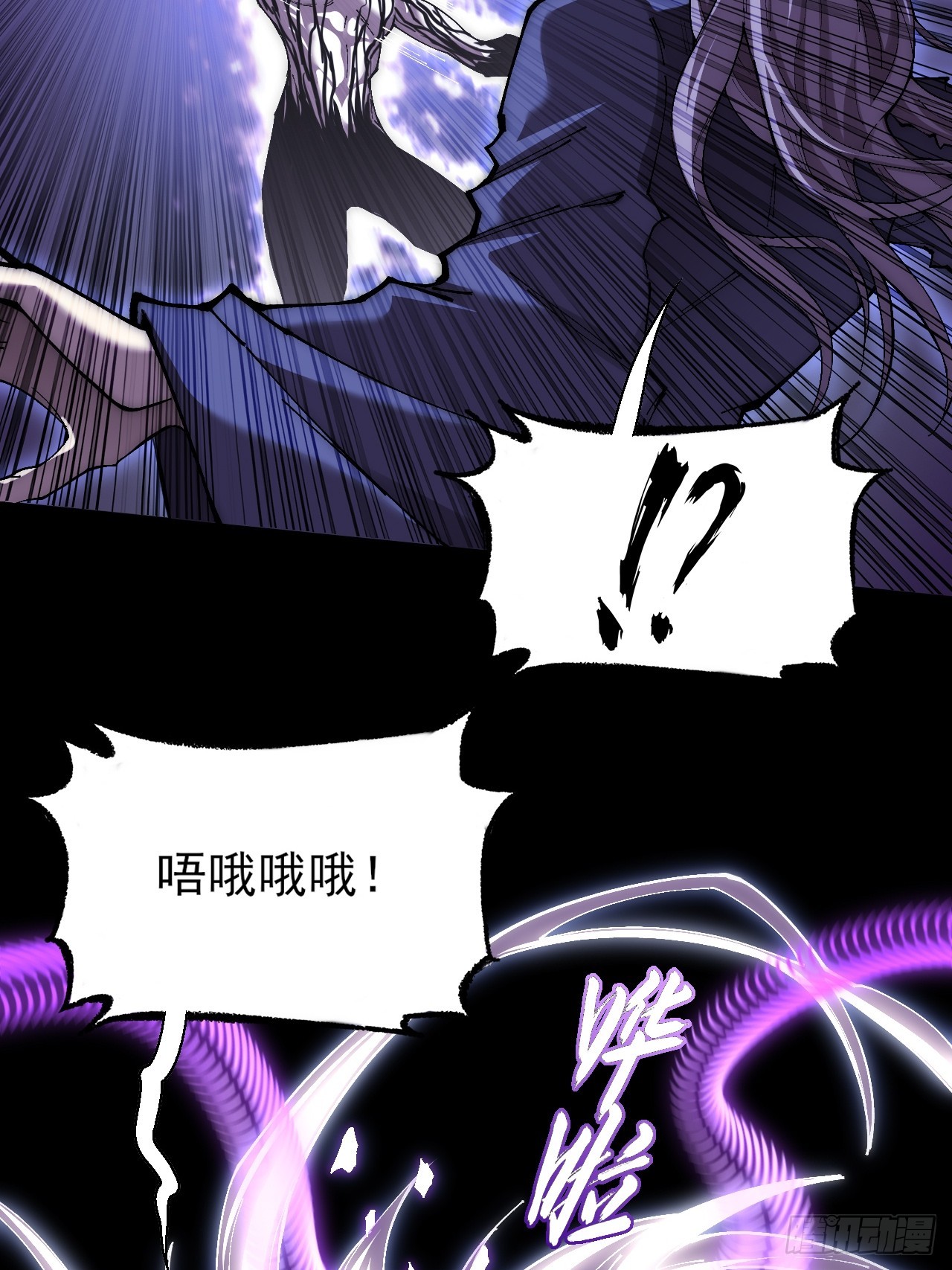 第七十三话  清醒-第75话