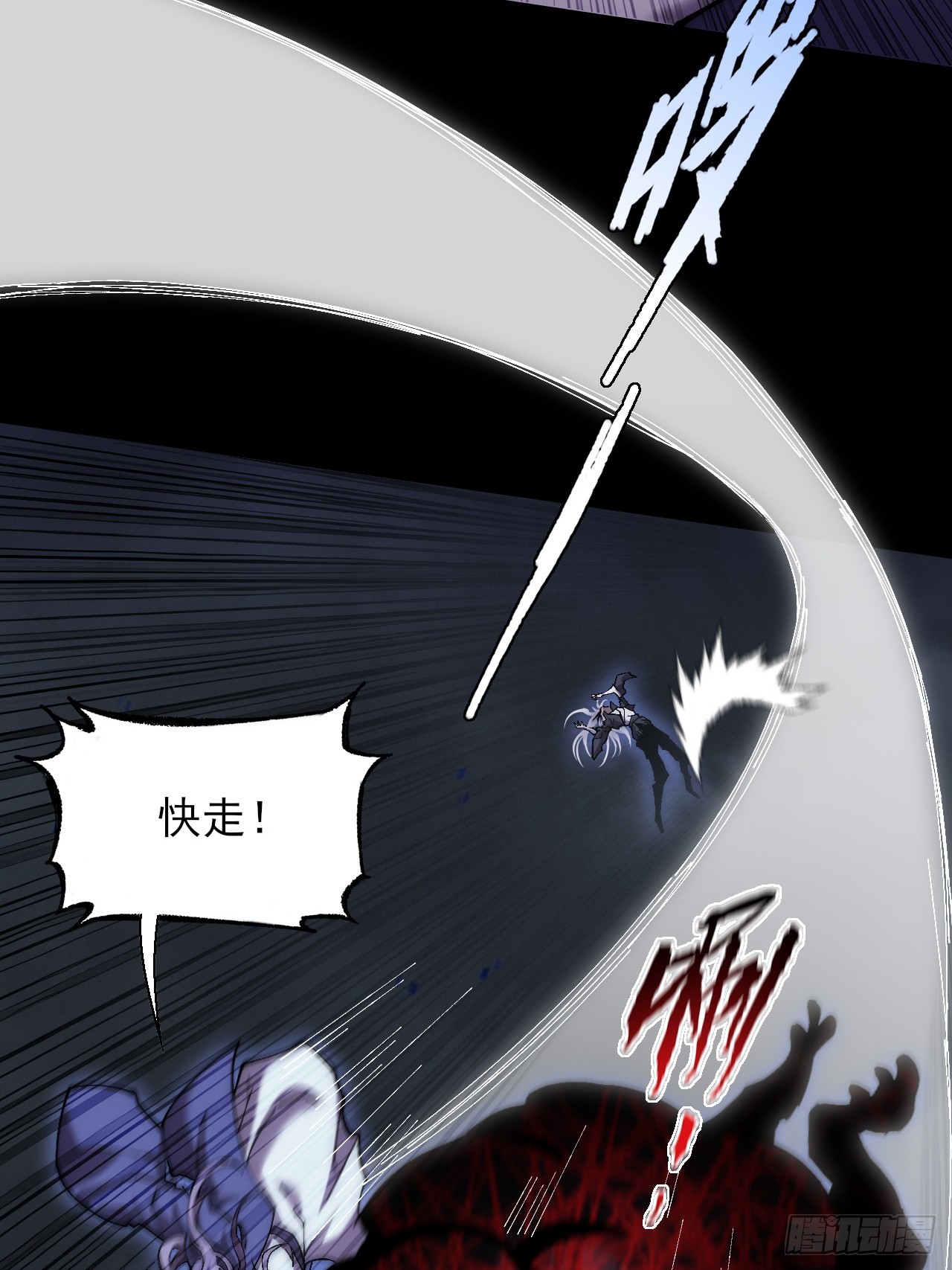 第七十三话  清醒-第75话