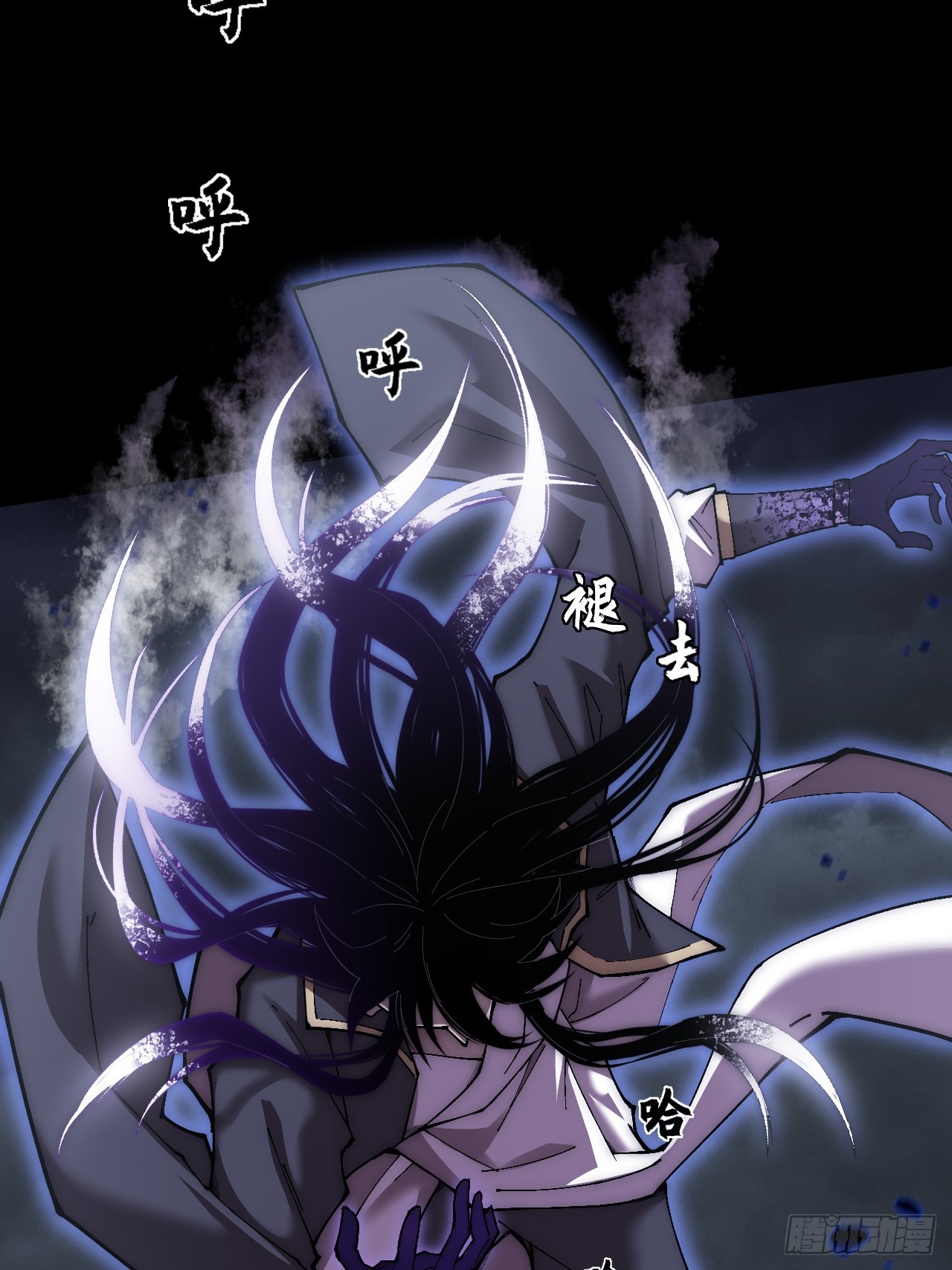 第七十三话  清醒-第75话
