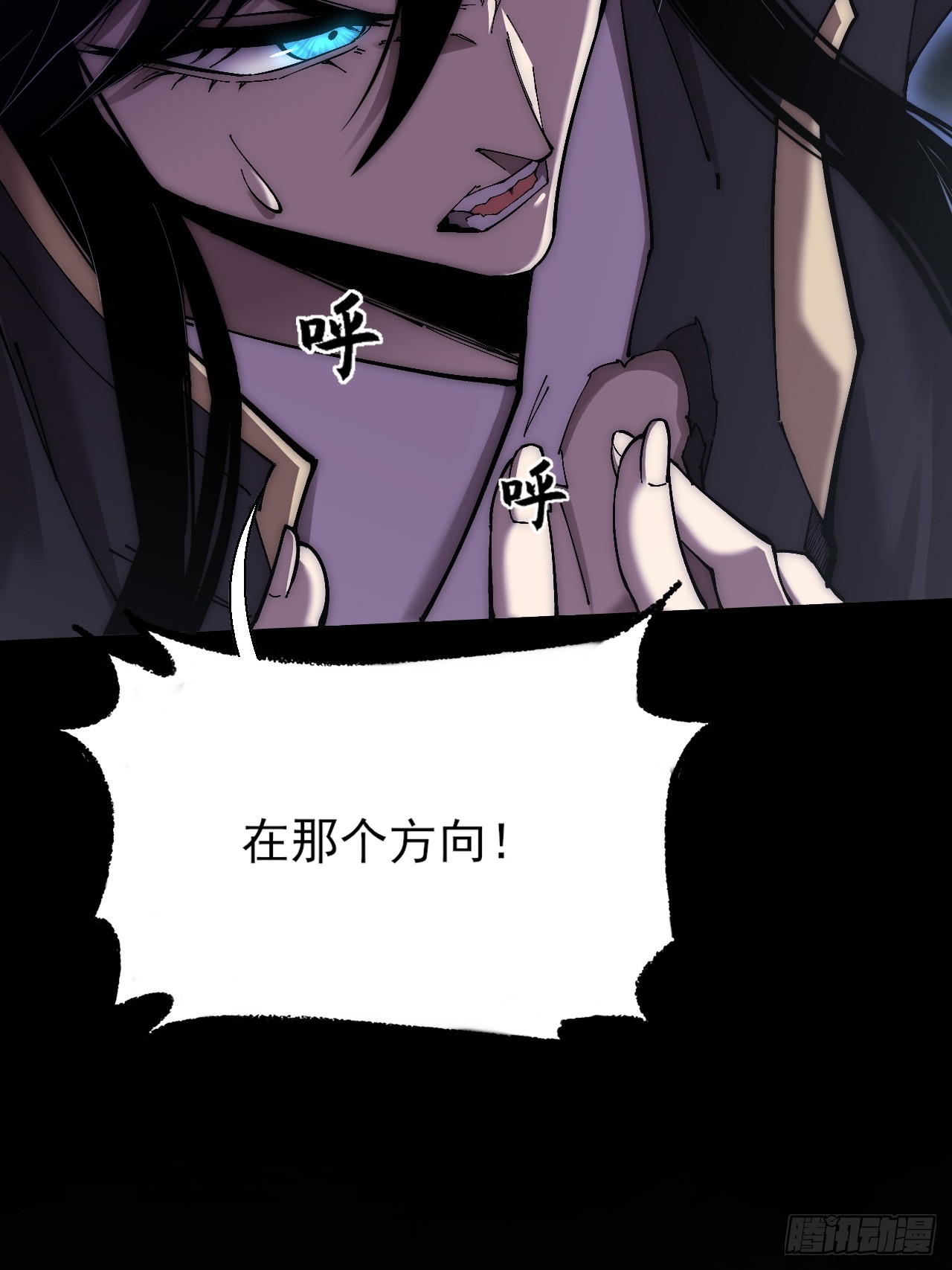 第七十三话  清醒-第75话