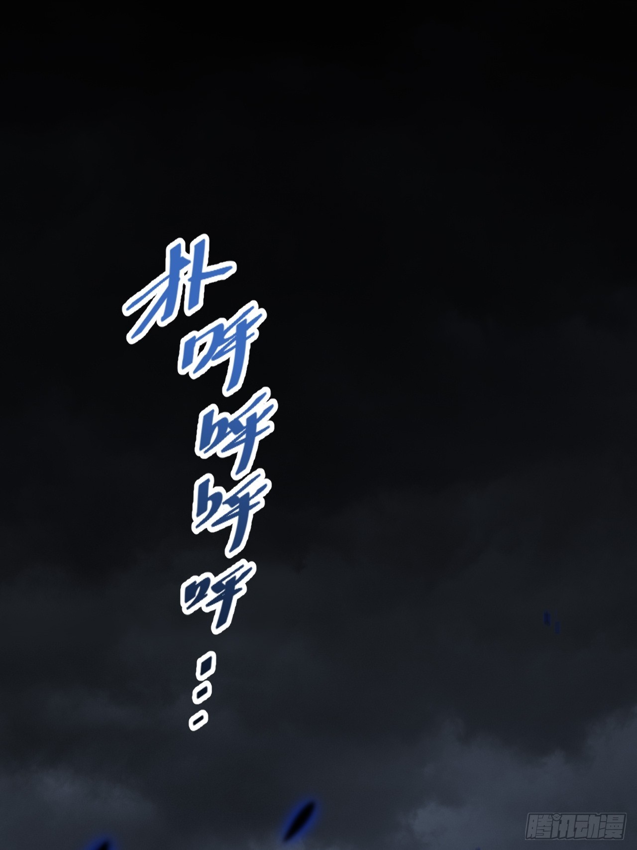 第七十三话  清醒-第75话