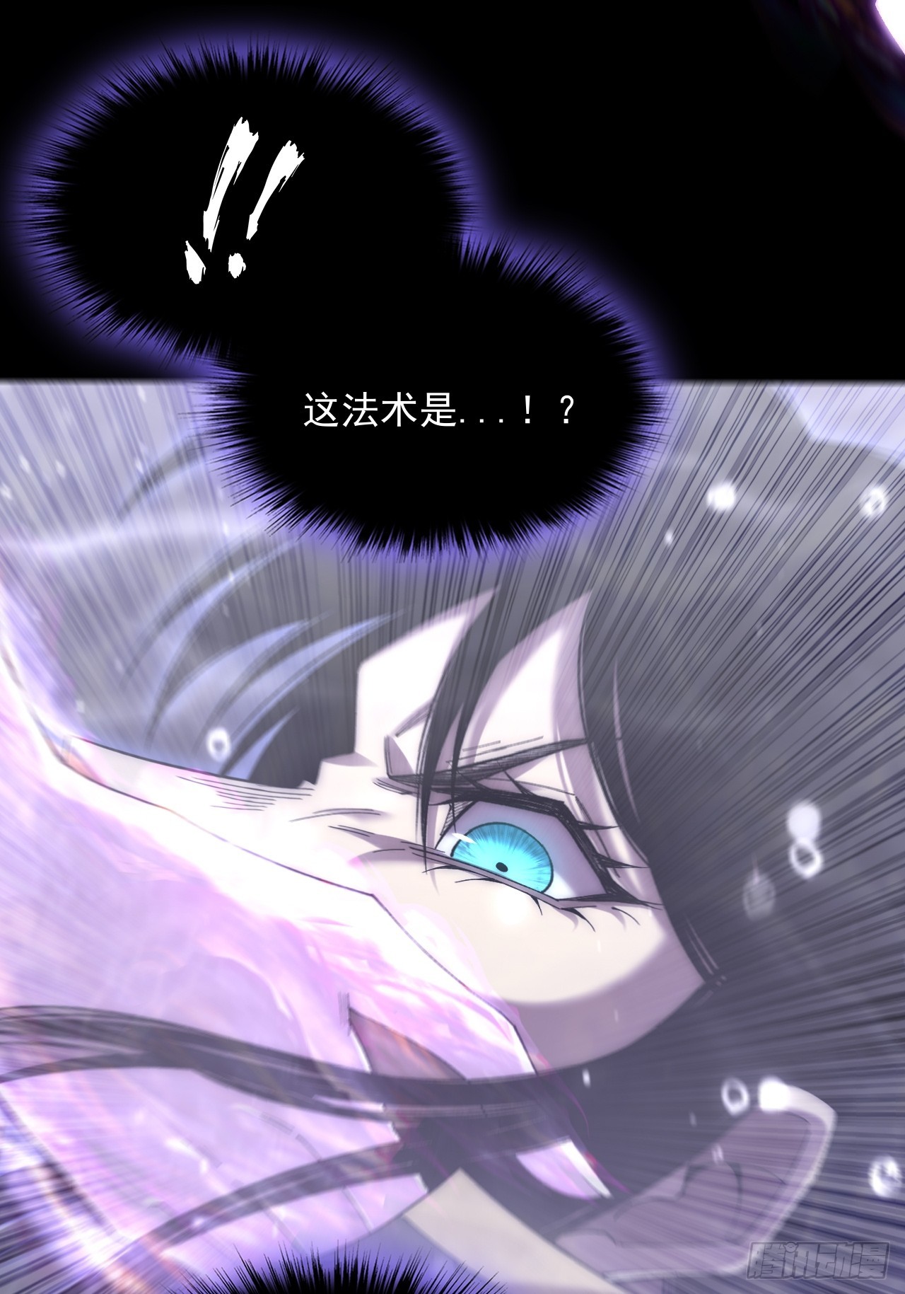 第七十三话  清醒-第75话