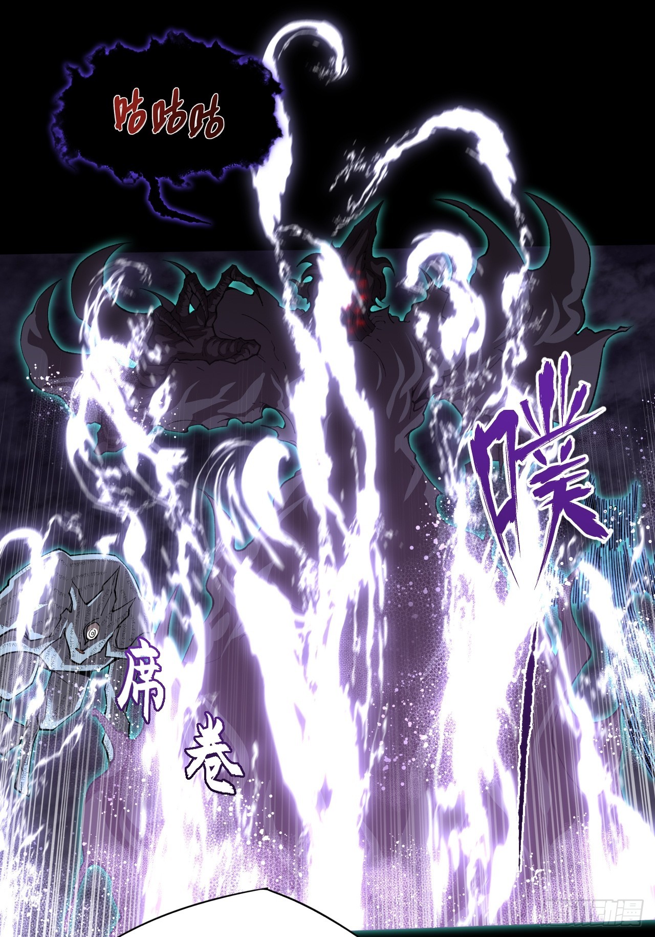 第七十三话  清醒-第75话