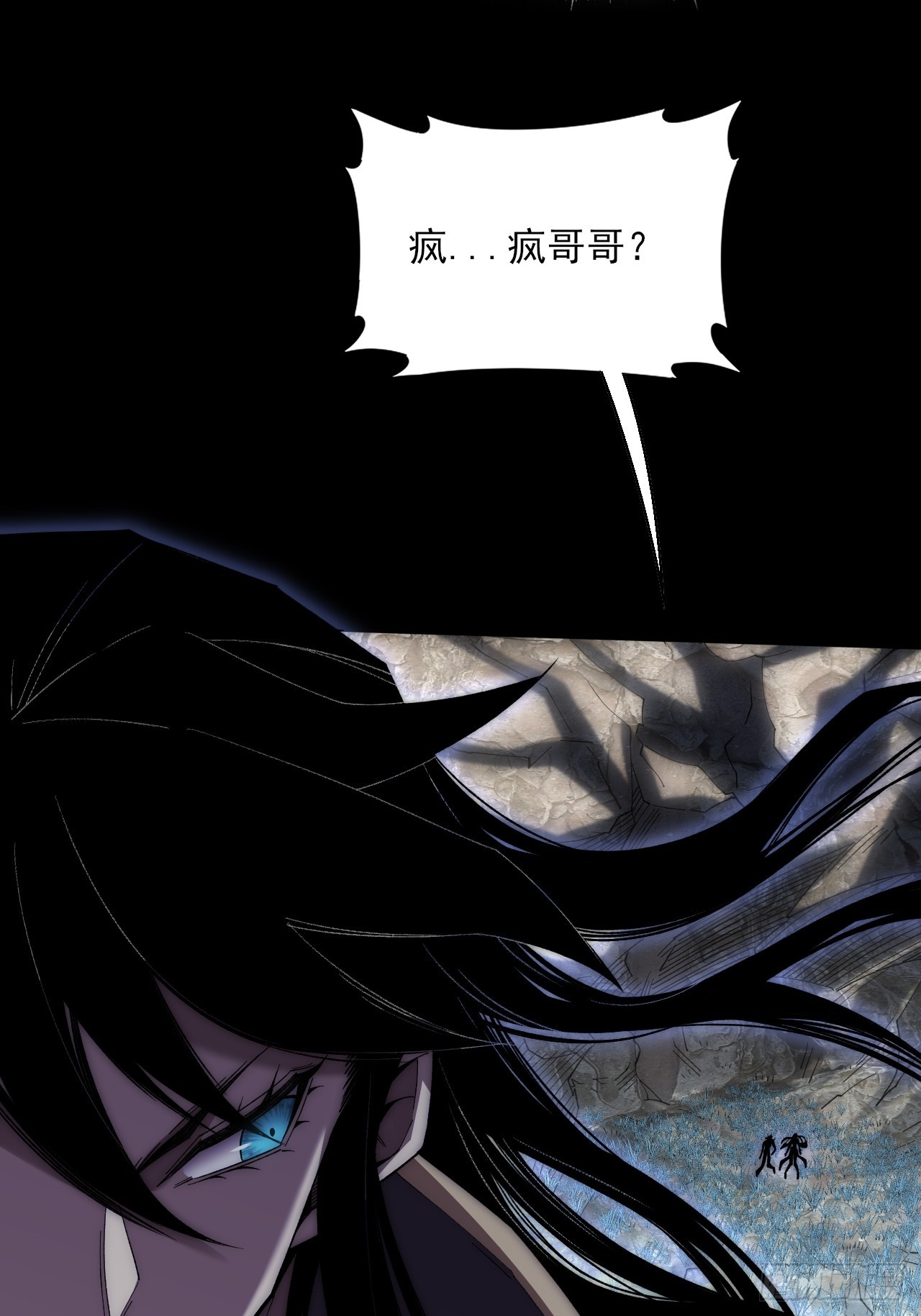 第七十五章  天元剑灵性-第77话