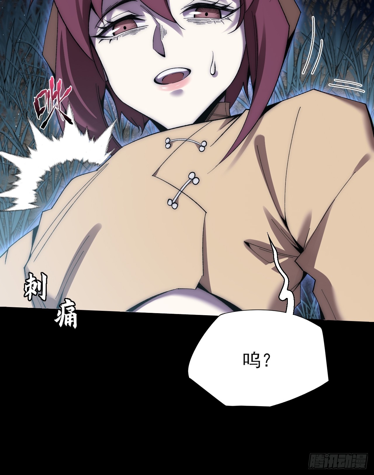 第七十五章  天元剑灵性-第77话