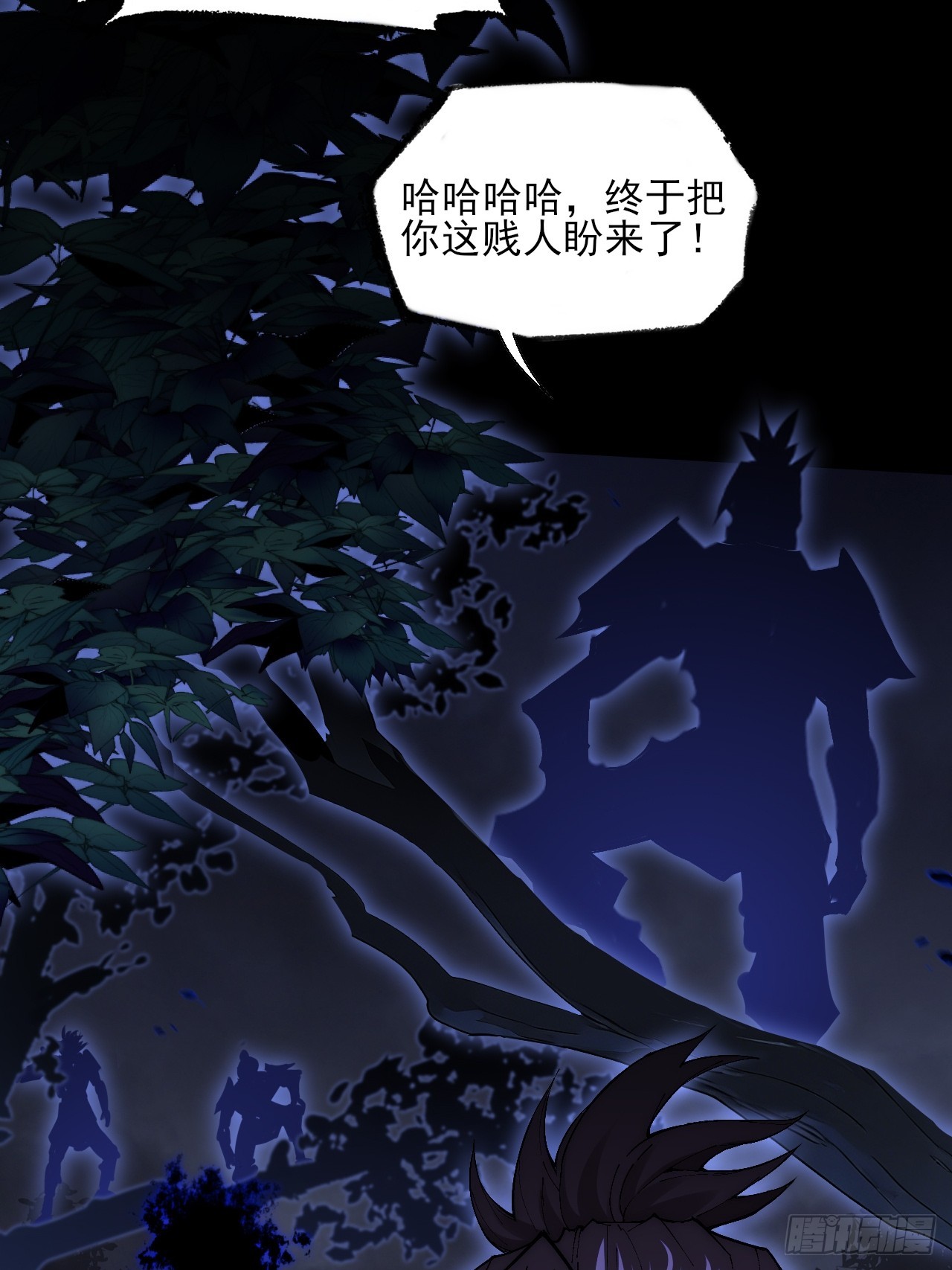 第七十七章  宗门内讧-第79话