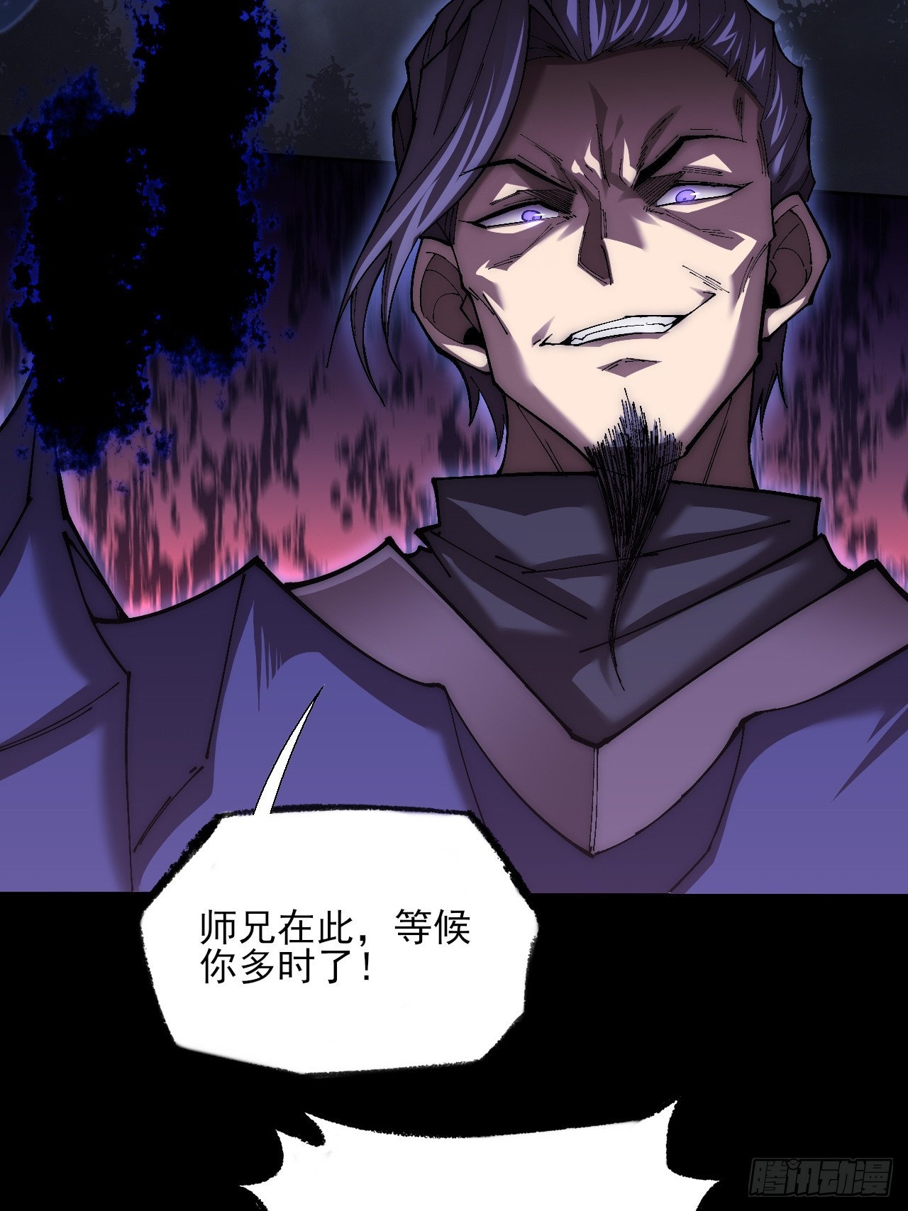 第七十七章  宗门内讧-第79话