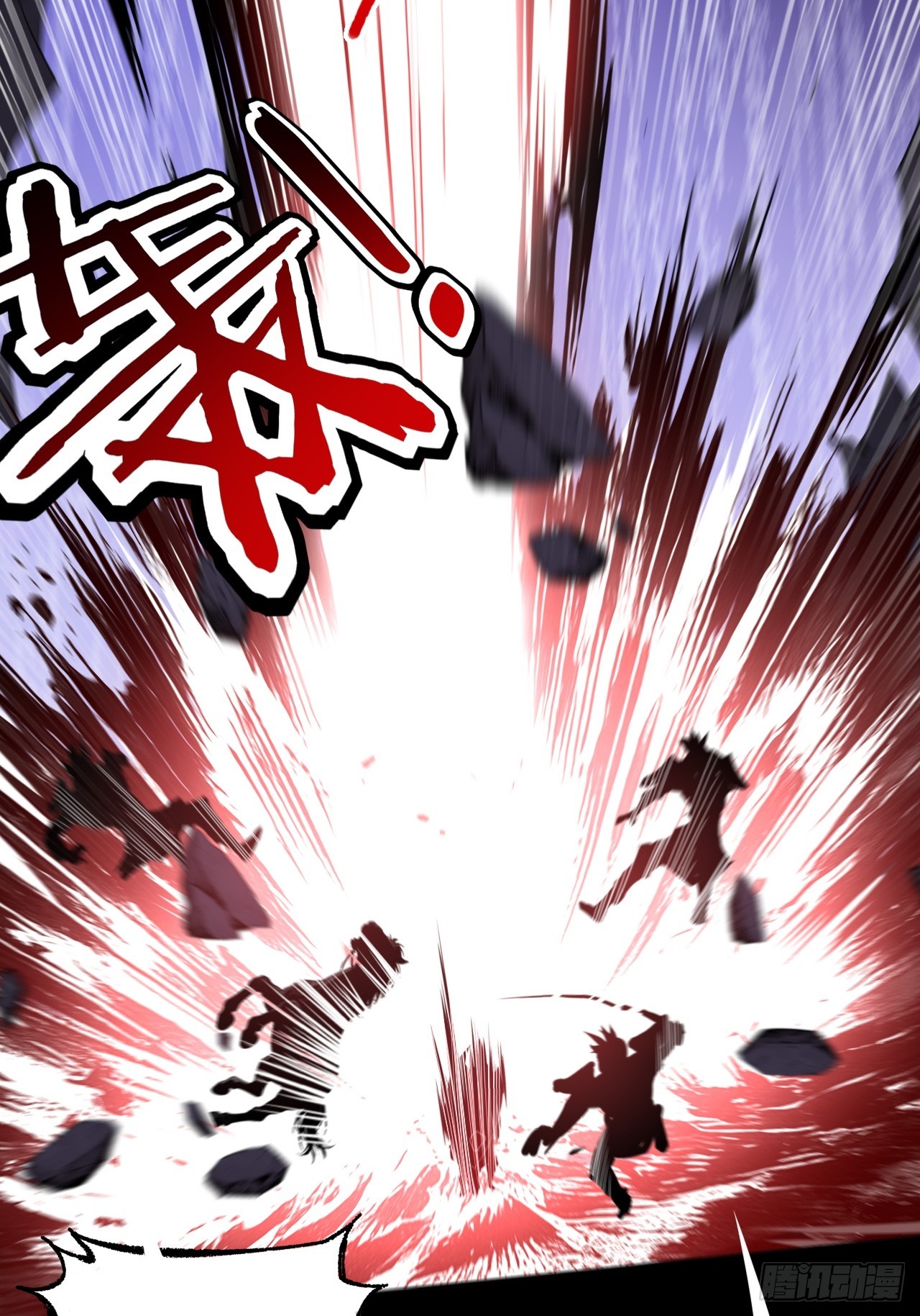 第七十七章  宗门内讧-第79话