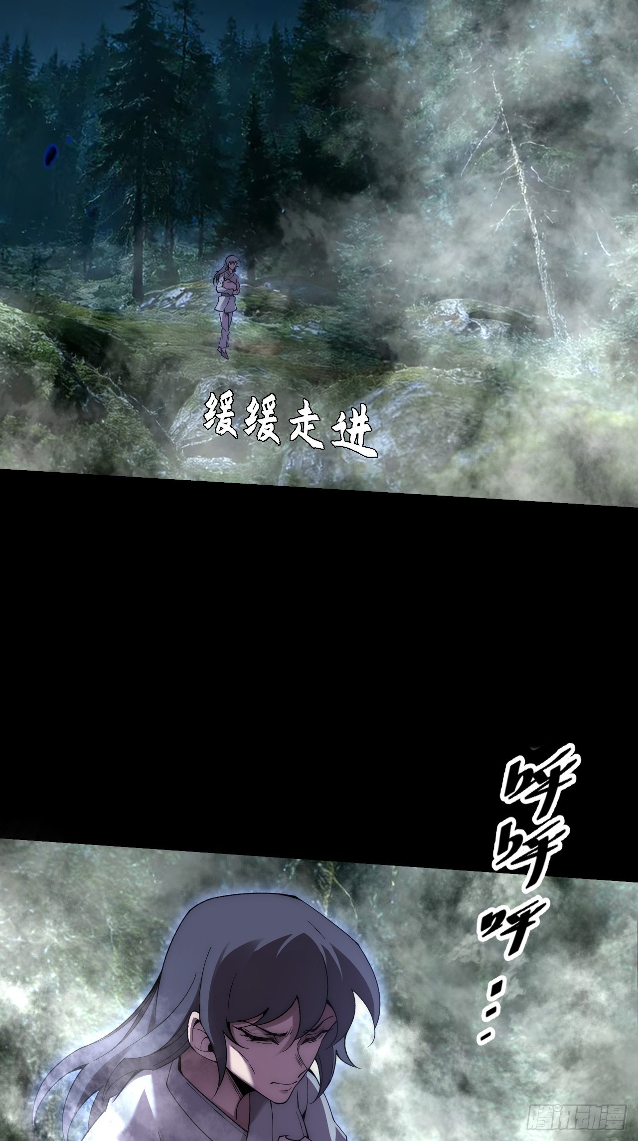 第七十七章  宗门内讧-第79话