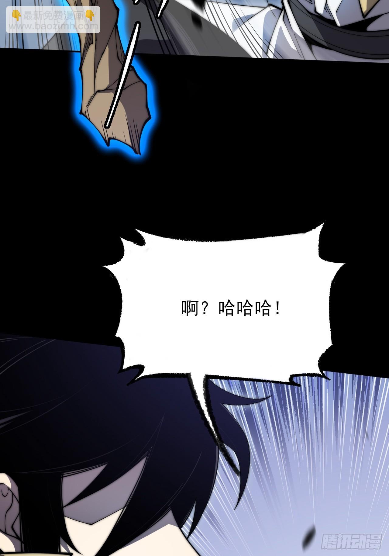 第八章/瞎眼老道(1/2)-第9话