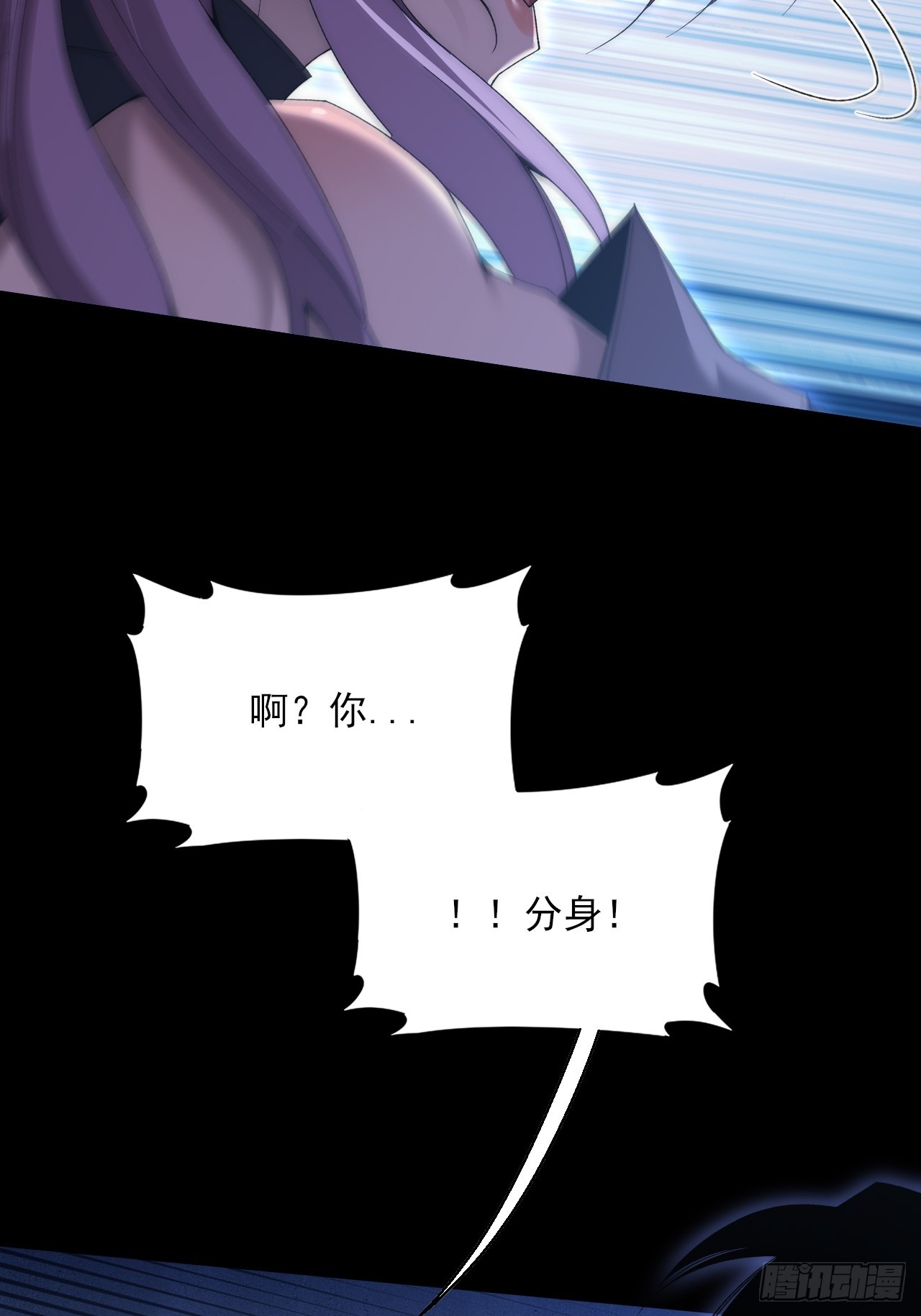 第七十九章   爱劫后果-第81话