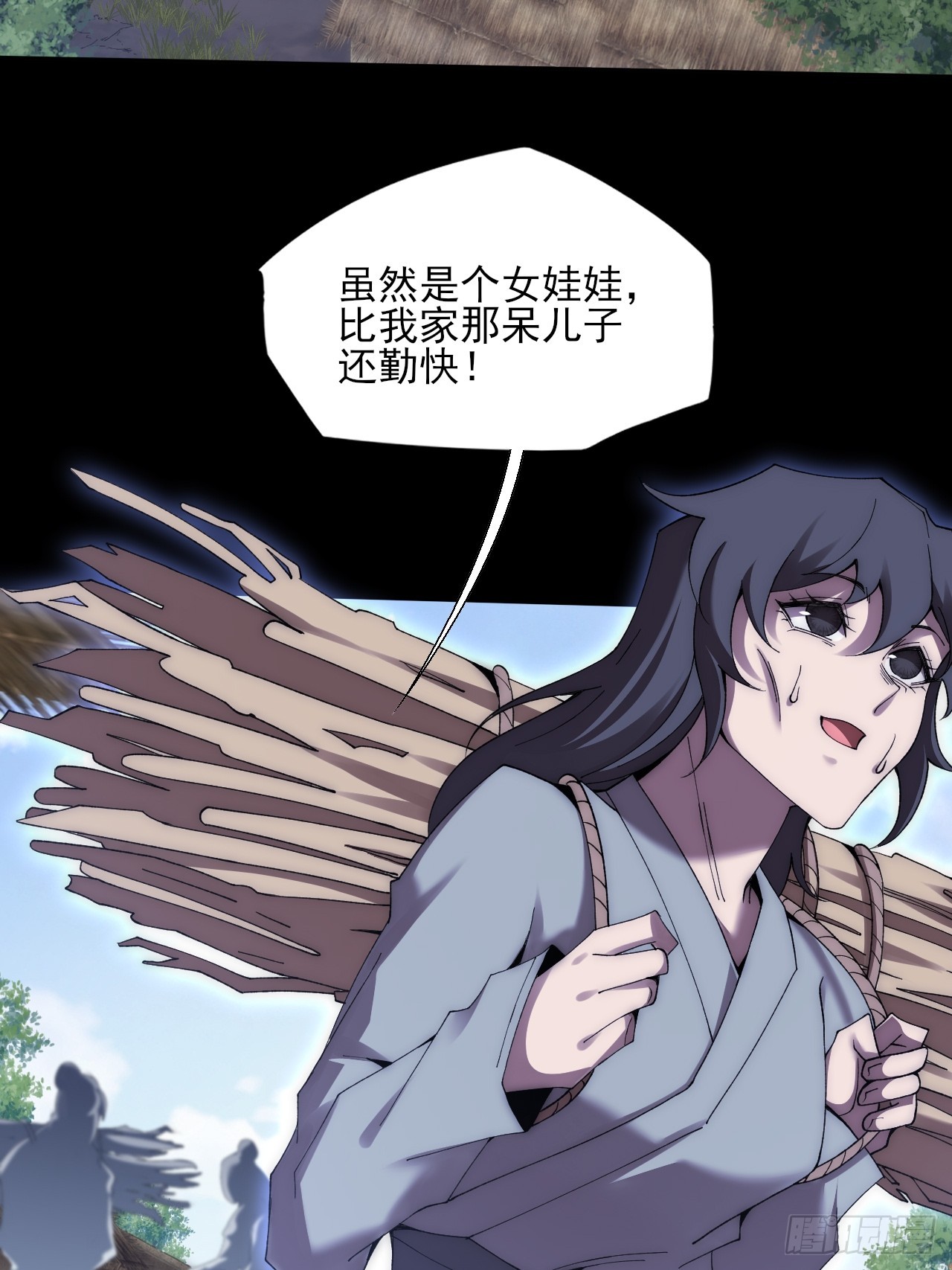 第七十九章   爱劫后果-第81话