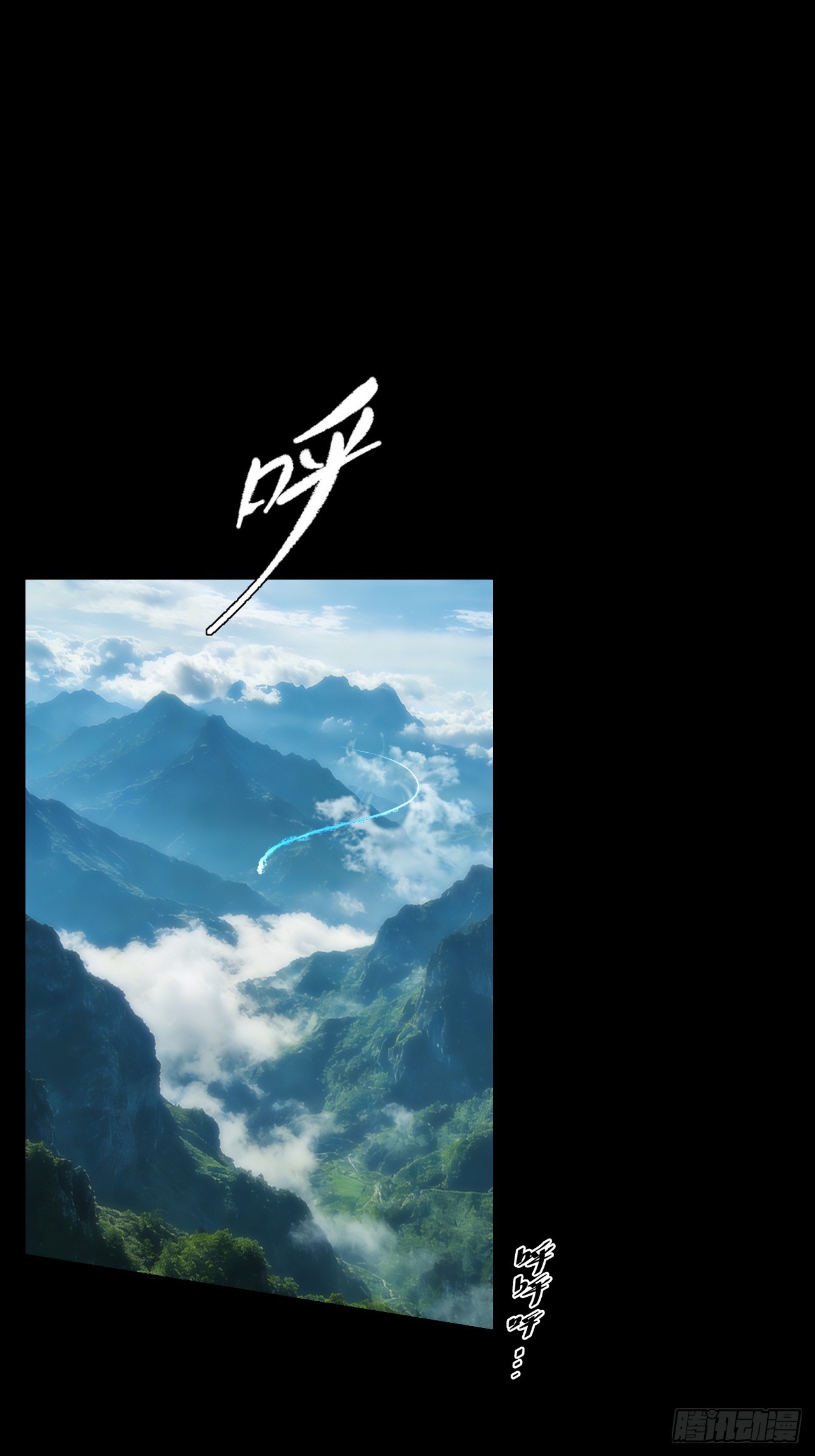 第八十一章   天岚之乱-第83话