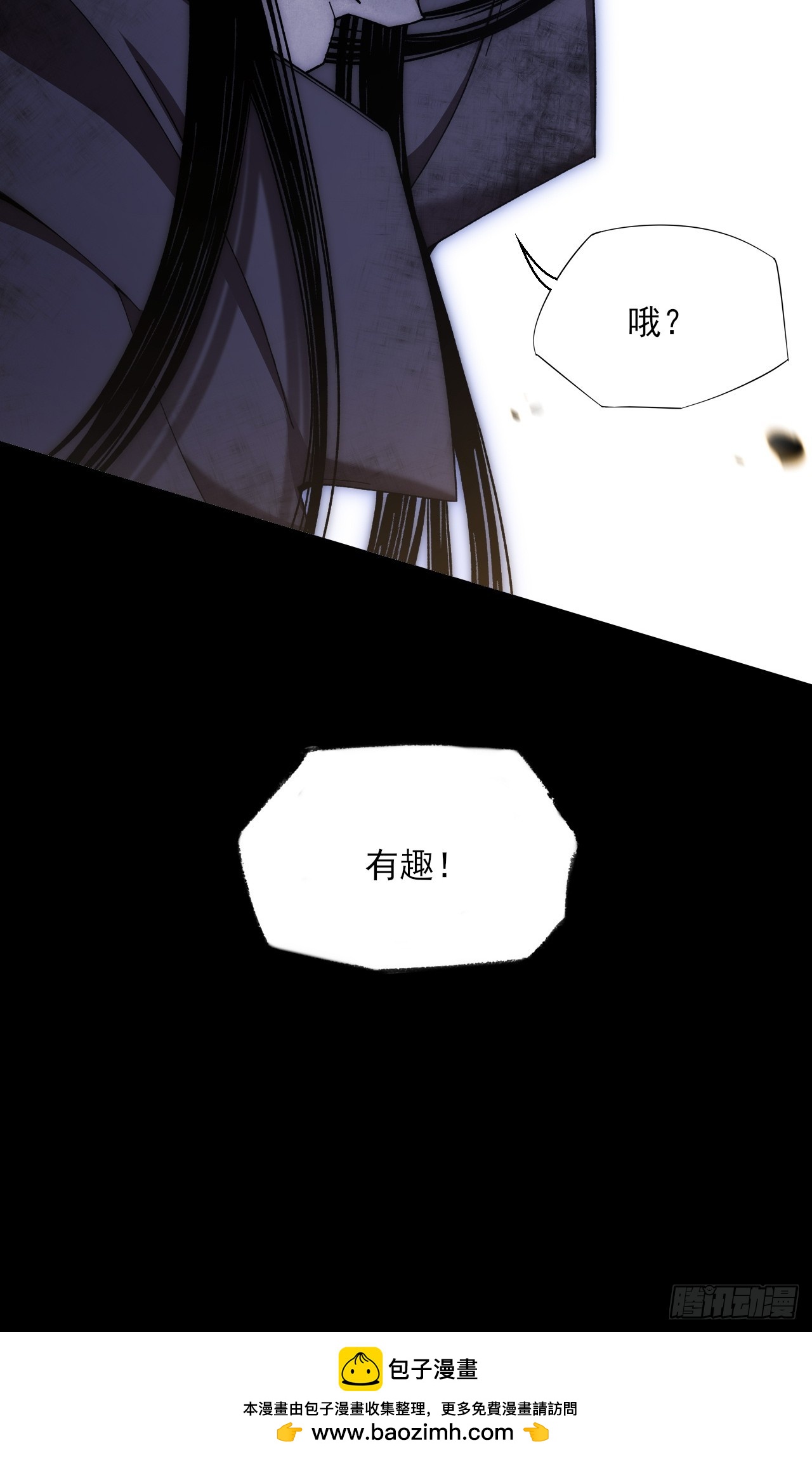 第八十一章   天岚之乱-第83话