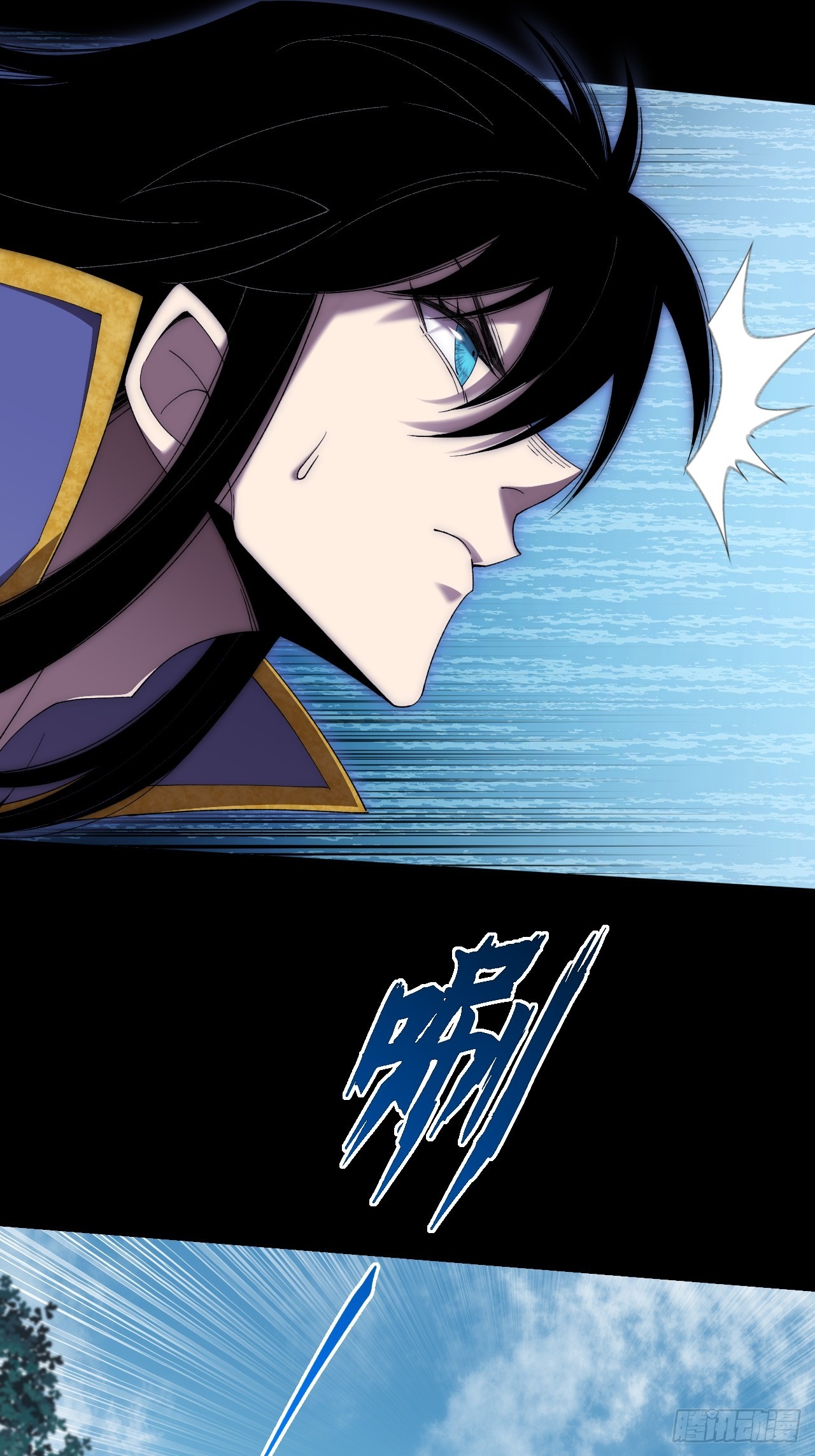 第八十一章   天岚之乱-第83话