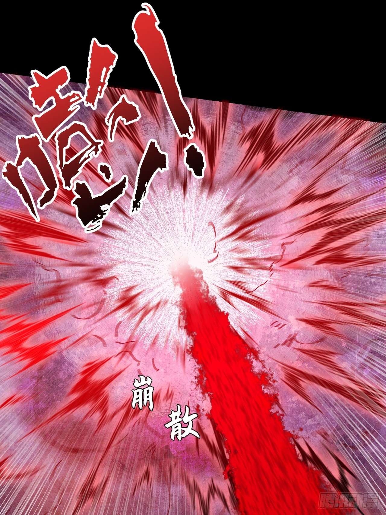 第八十三章   【神性领域】-第85话