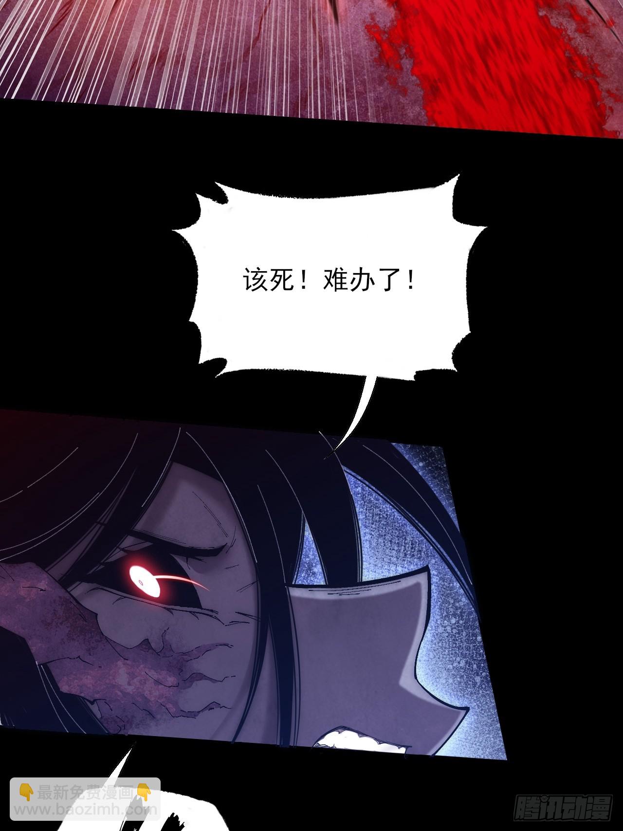 第八十三章   【神性领域】-第85话