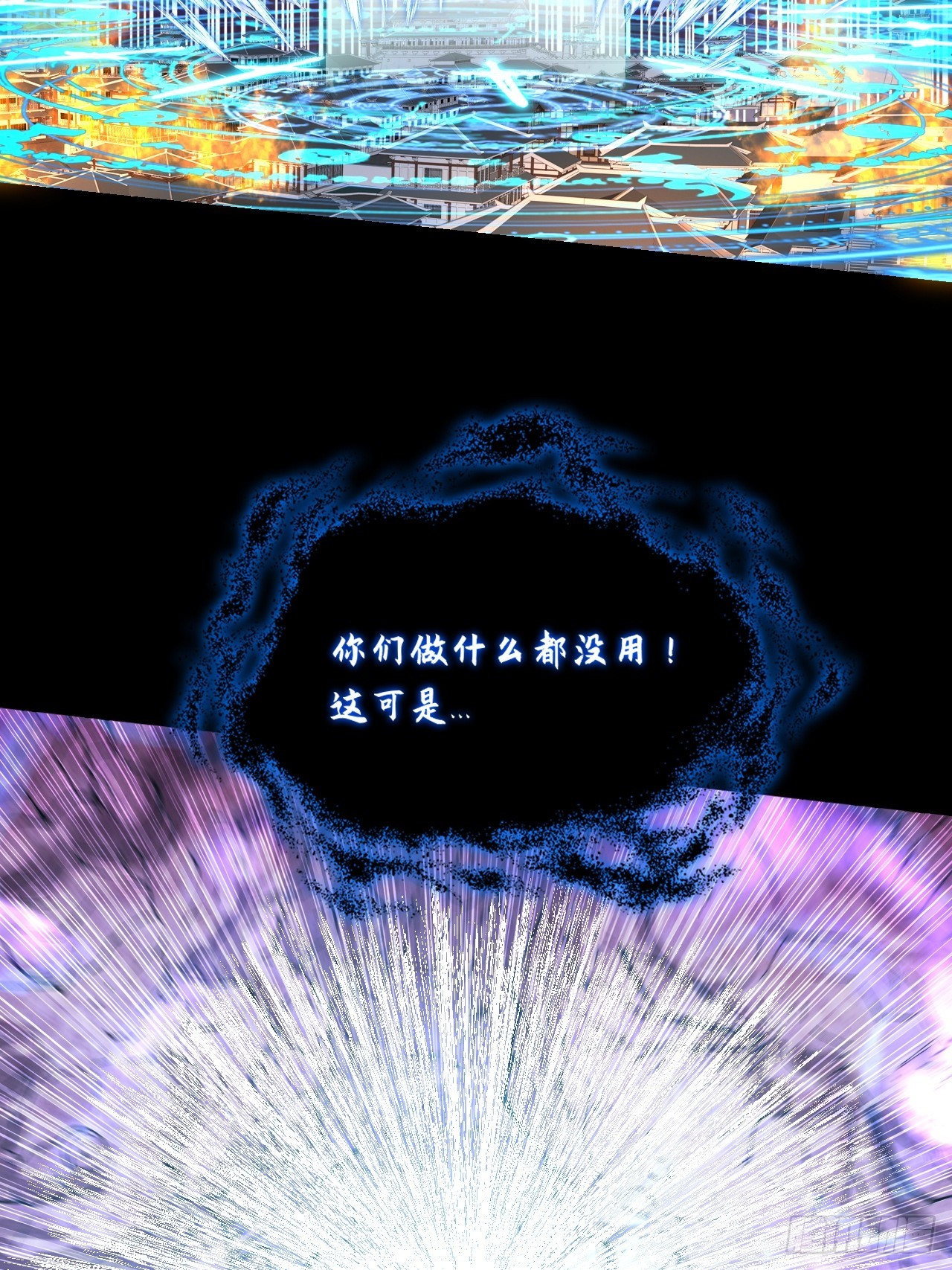 第八十三章   【神性领域】-第85话