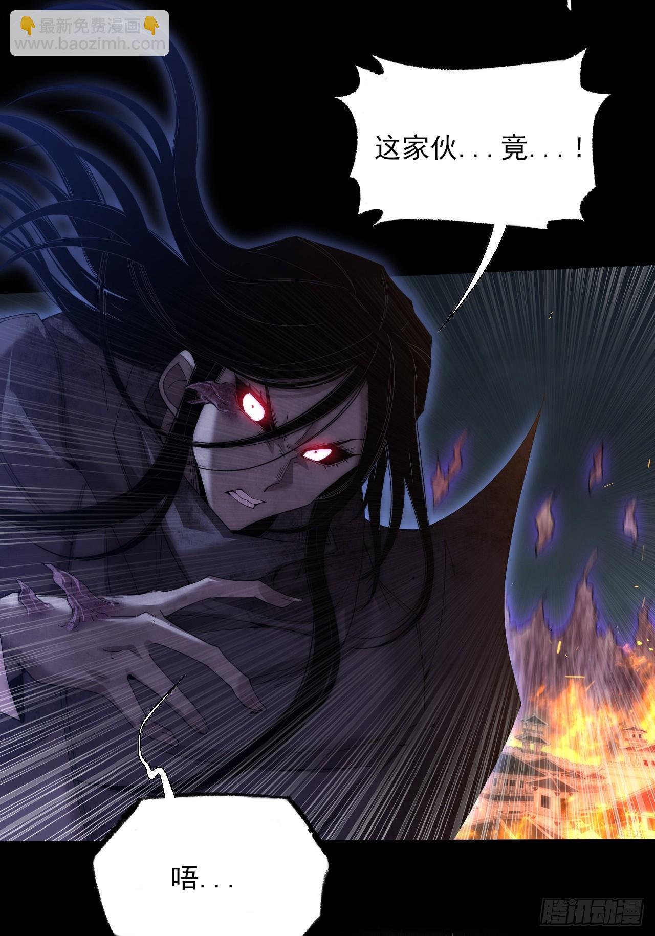 第八十三章   【神性领域】-第85话