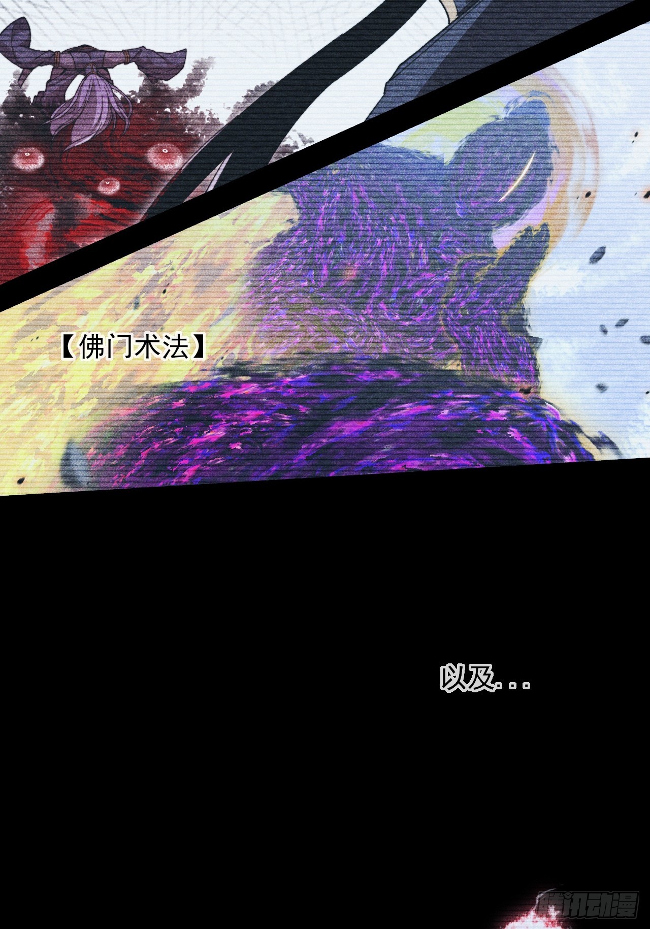 第八十五话   法术印记-第87话
