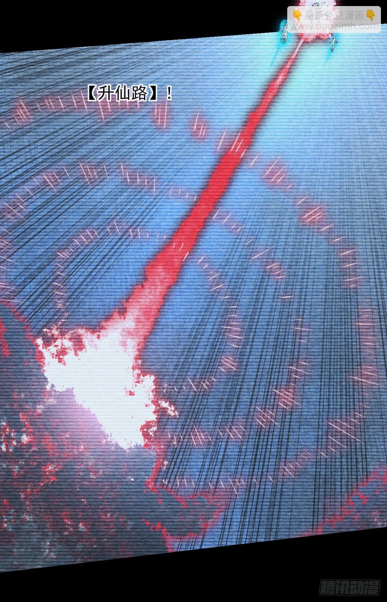 第八十五话   法术印记-第87话
