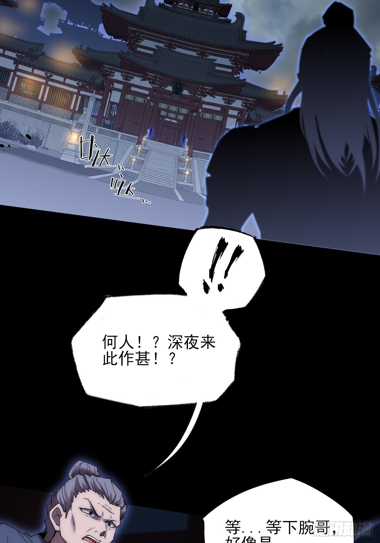 第八十五话   法术印记-第87话