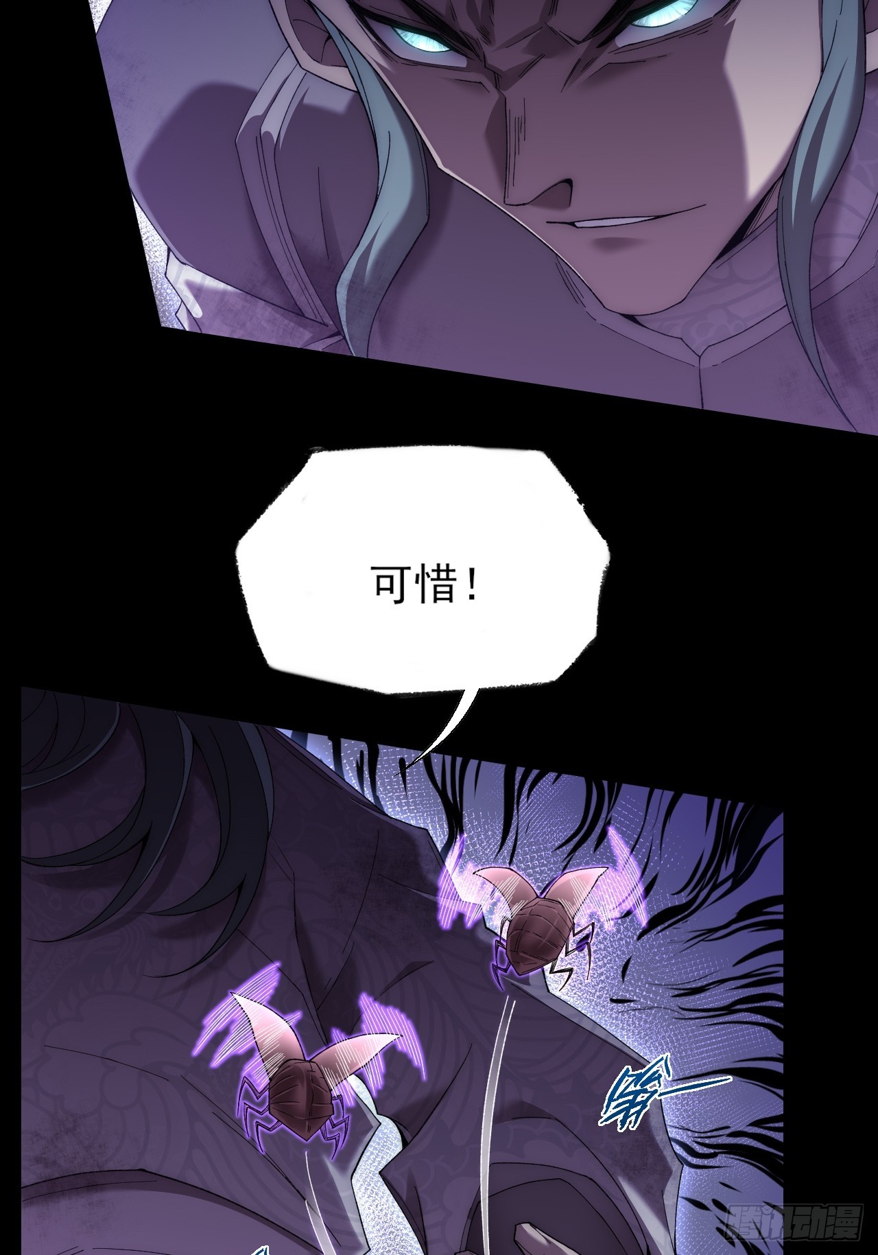 第八十五话   法术印记-第87话