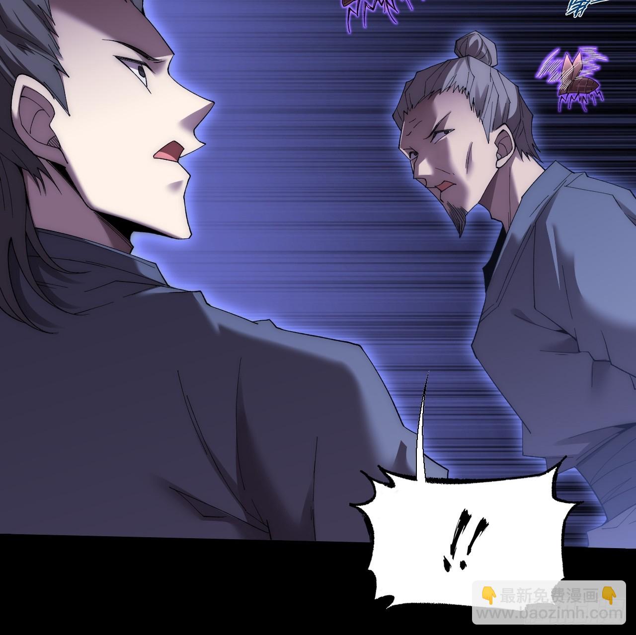 第八十五话   法术印记-第87话