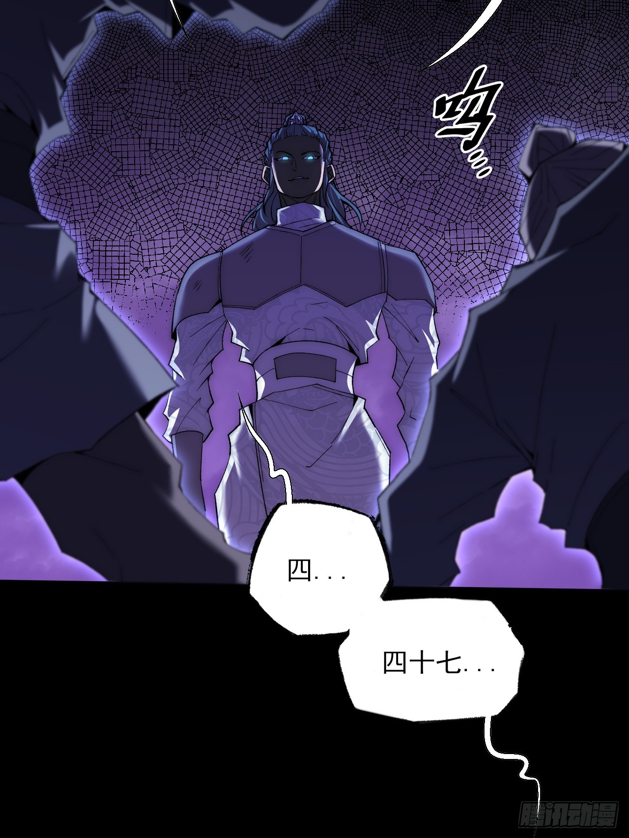 第八十五话   法术印记-第87话