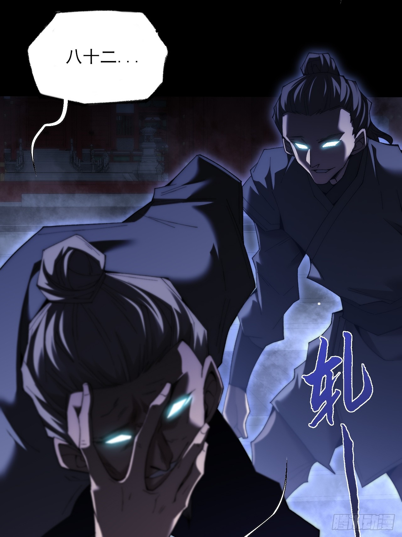 第八十五话   法术印记-第87话