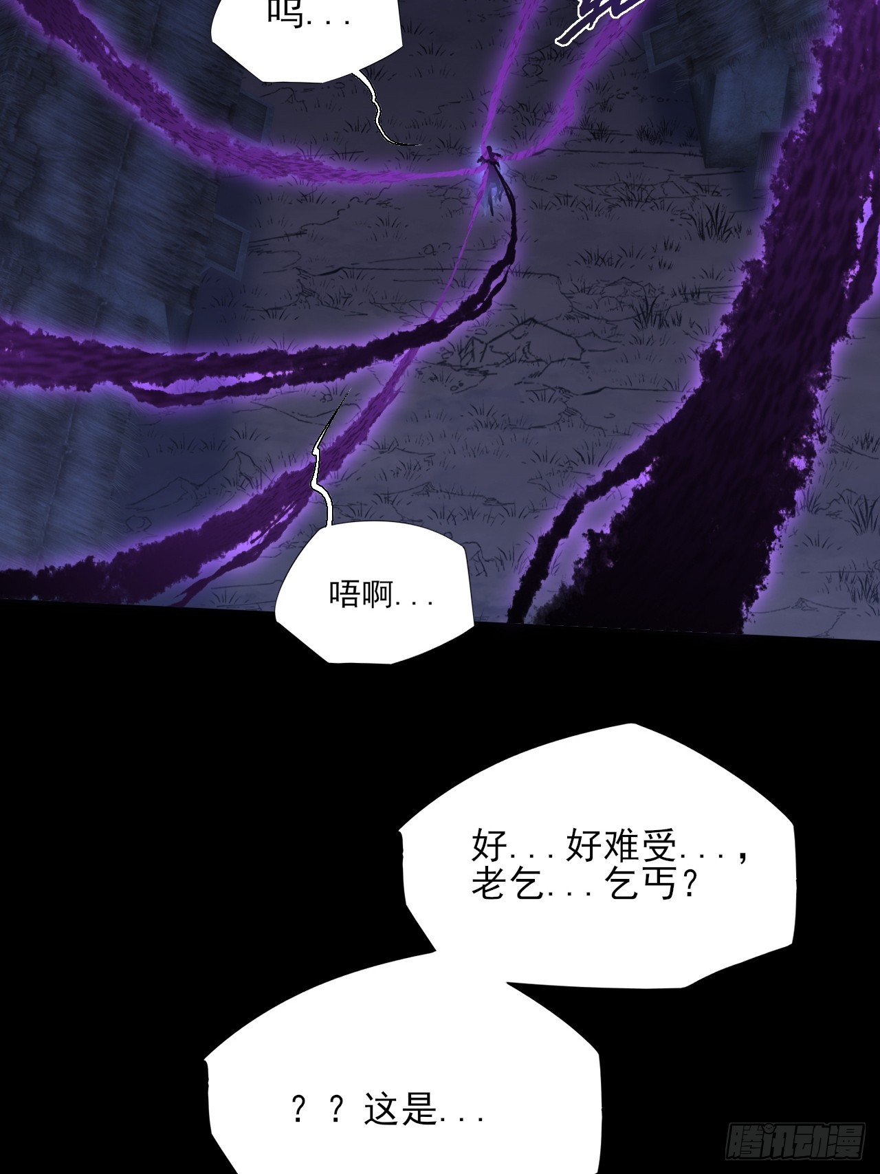 第八十五话   法术印记-第87话